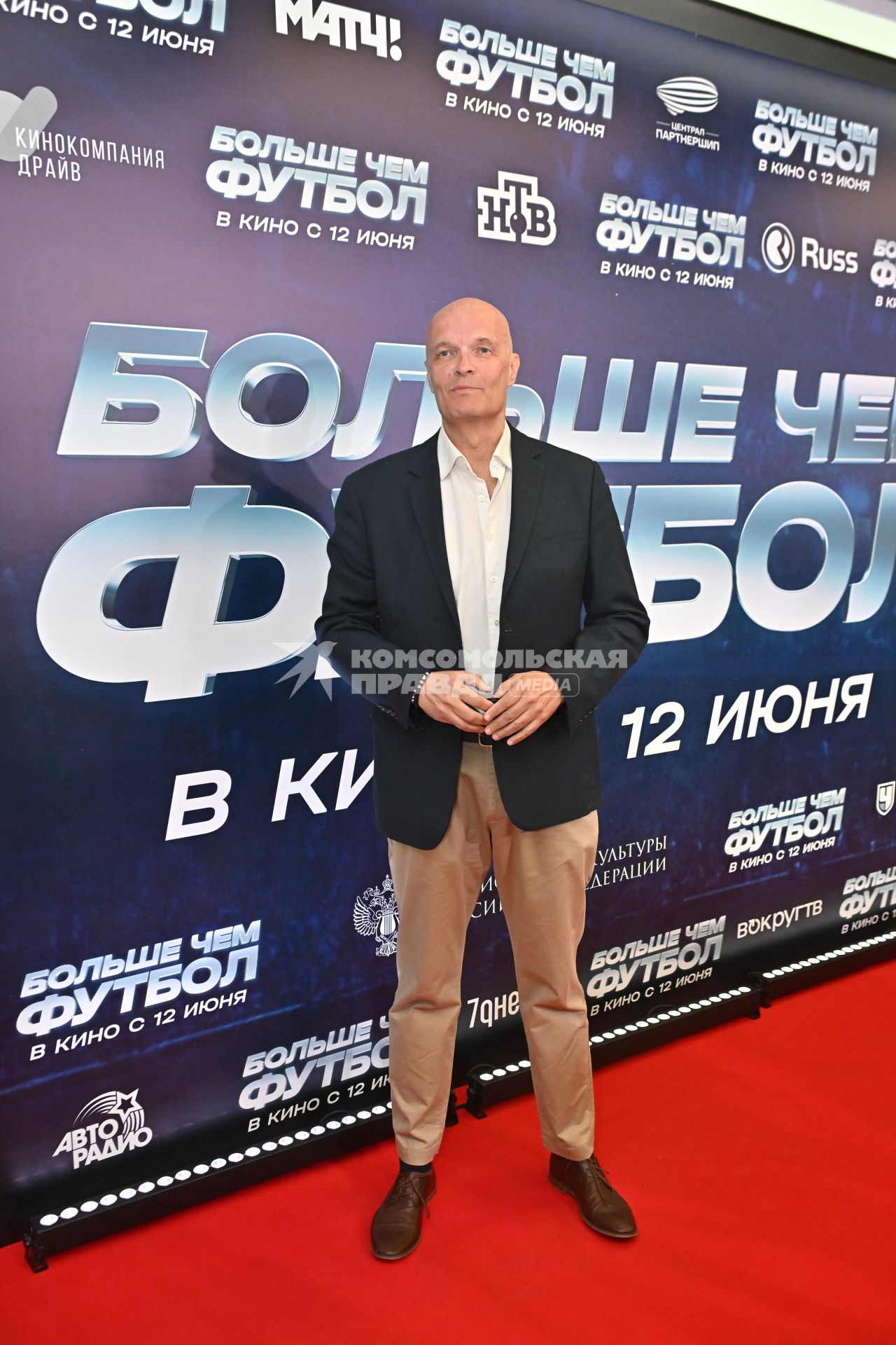 Премьера фильма Больше чем футбол\"