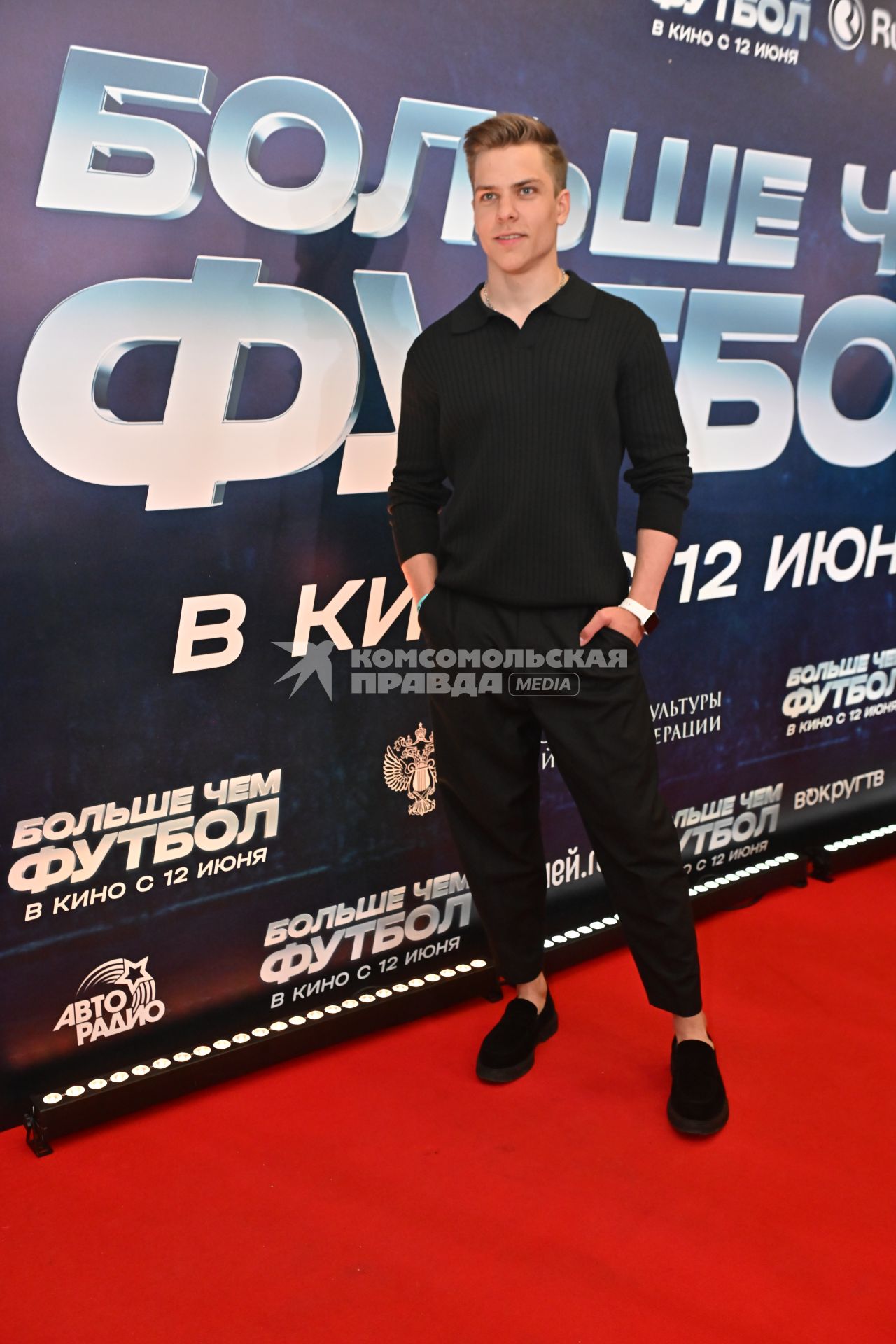 Премьера фильма Больше чем футбол\"