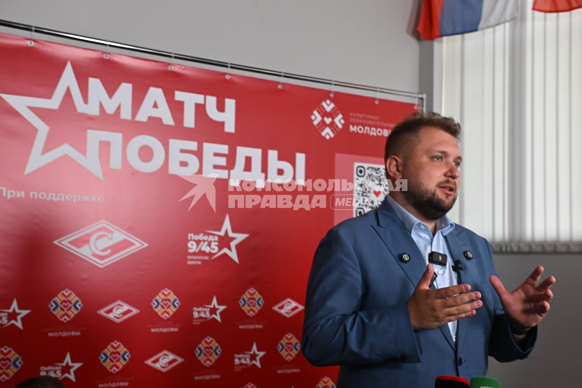 Матч Победы на стадионе имени Дмитрия Аленичева в Мытищах
