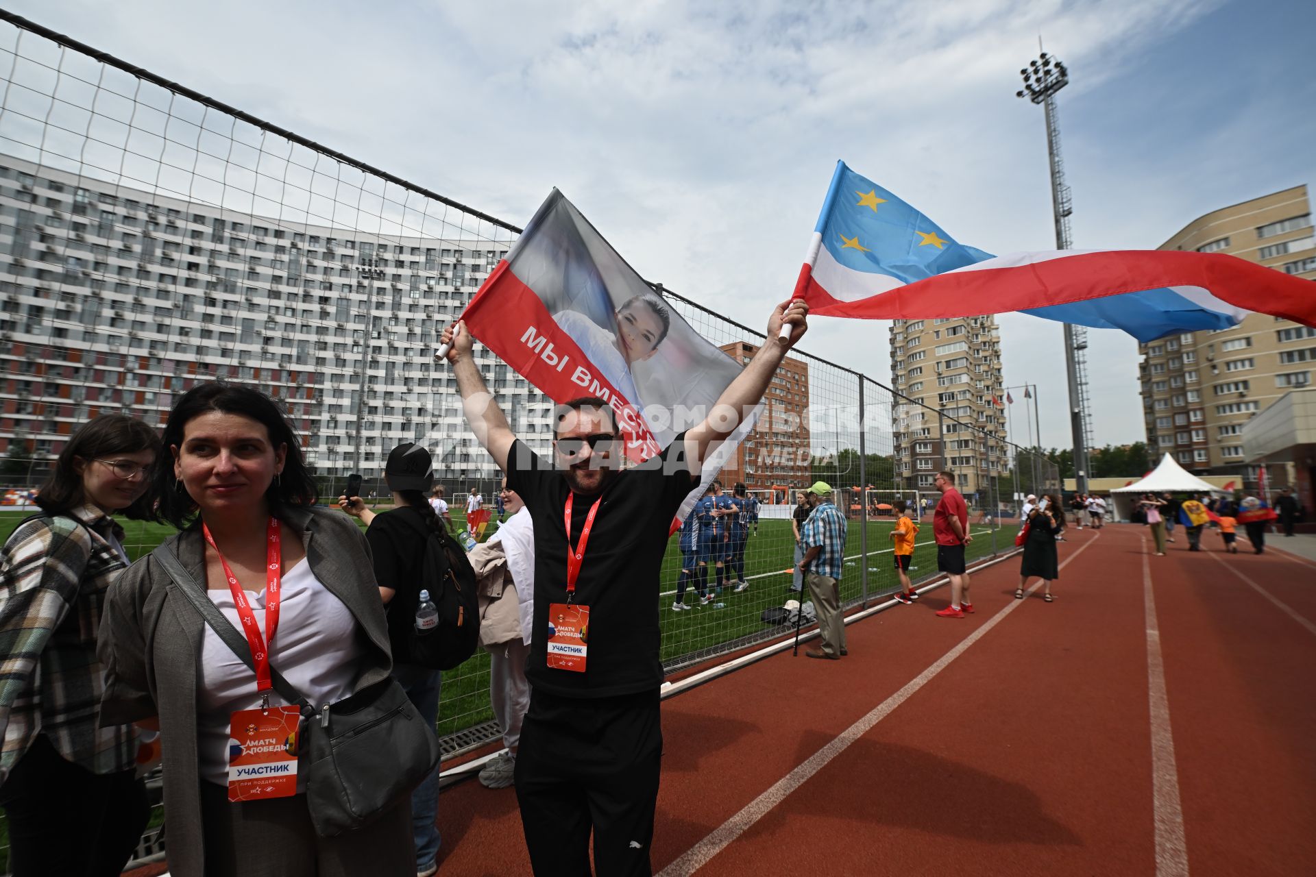 Матч Победы на стадионе имени Дмитрия Аленичева в Мытищах