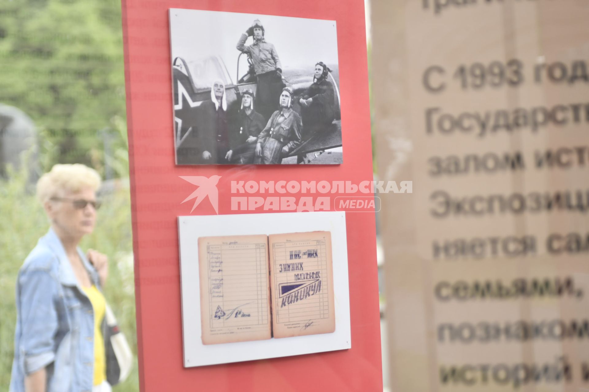 Выставка Москва без окраин. Новогиреево\" открылась в парке на Зеленом проспекте
