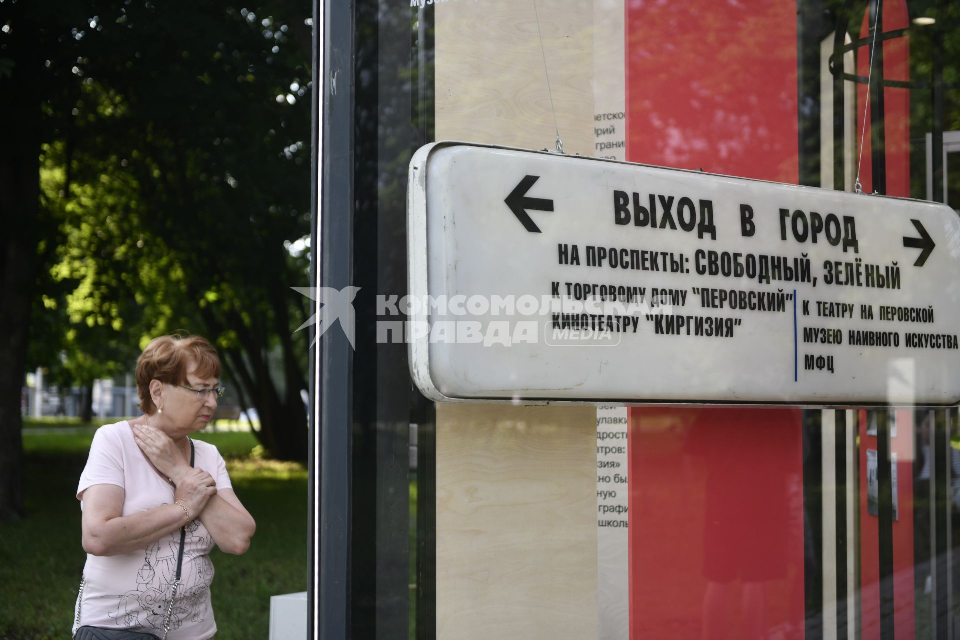Выставка Москва без окраин. Новогиреево\" открылась в парке на Зеленом проспекте