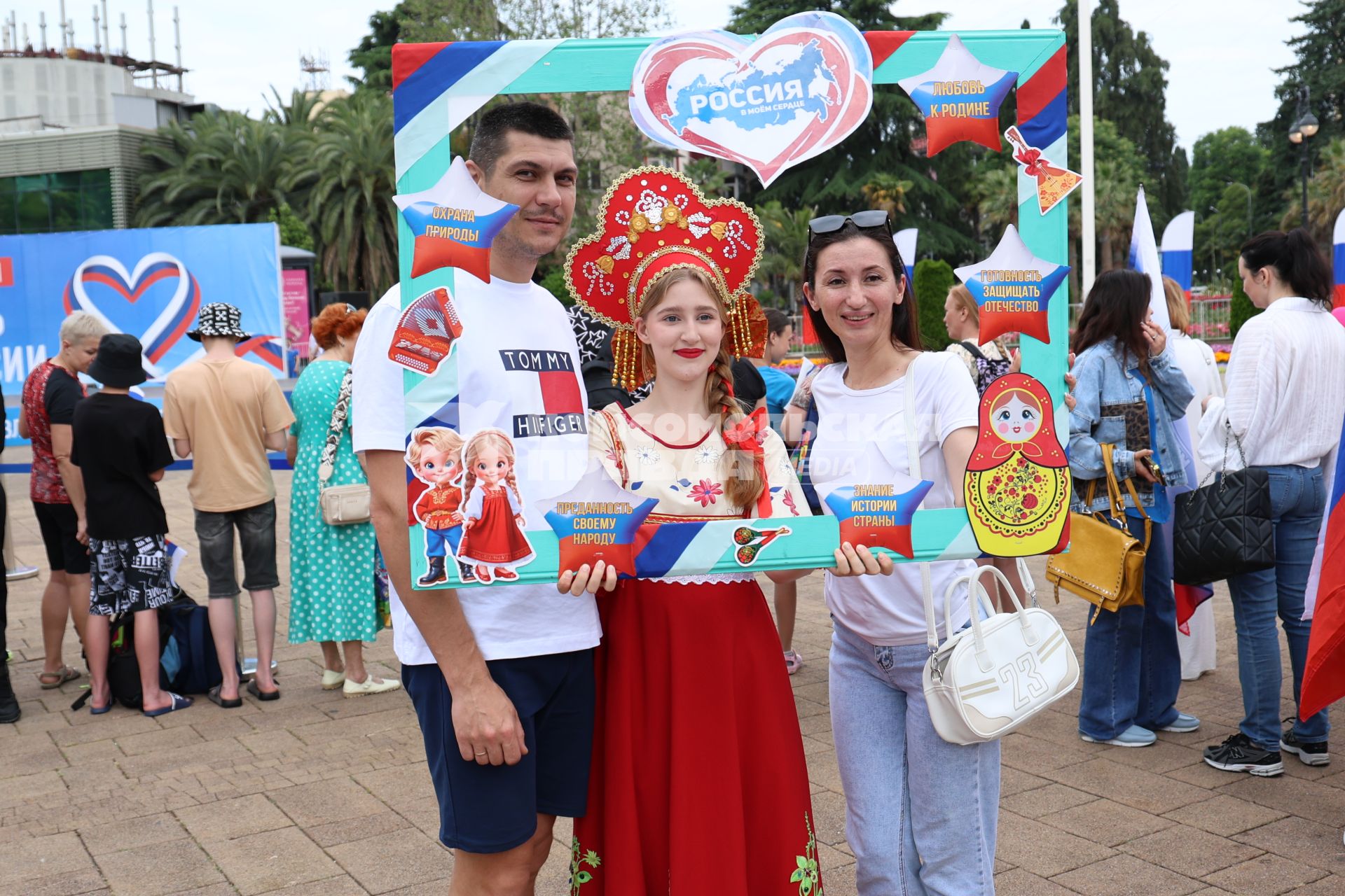 Торжественная церемония поднятия флага в Сочи