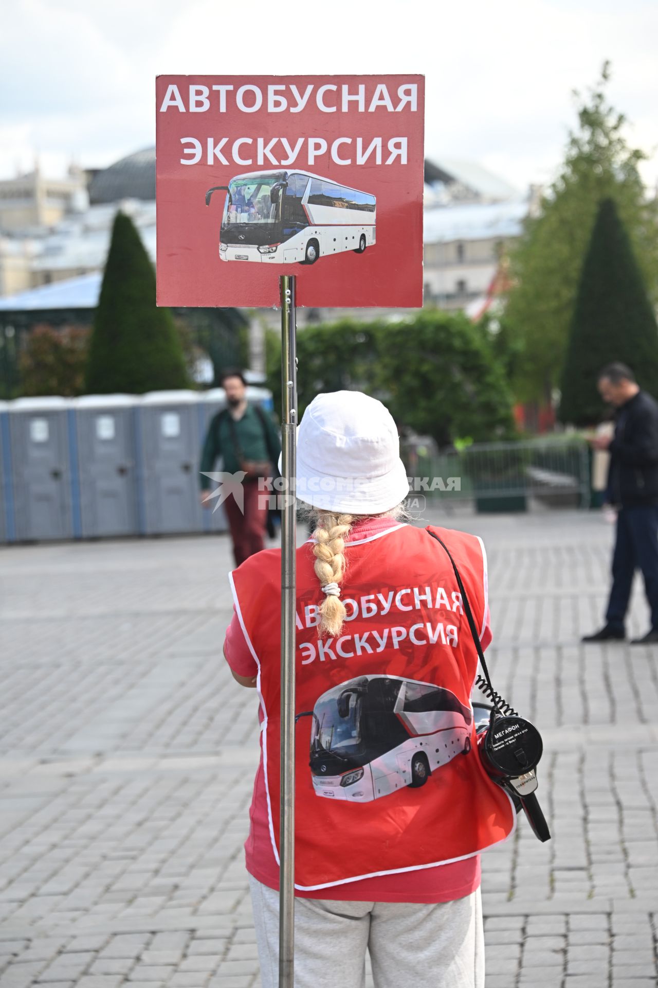 Автобусная экскурсия по Москве