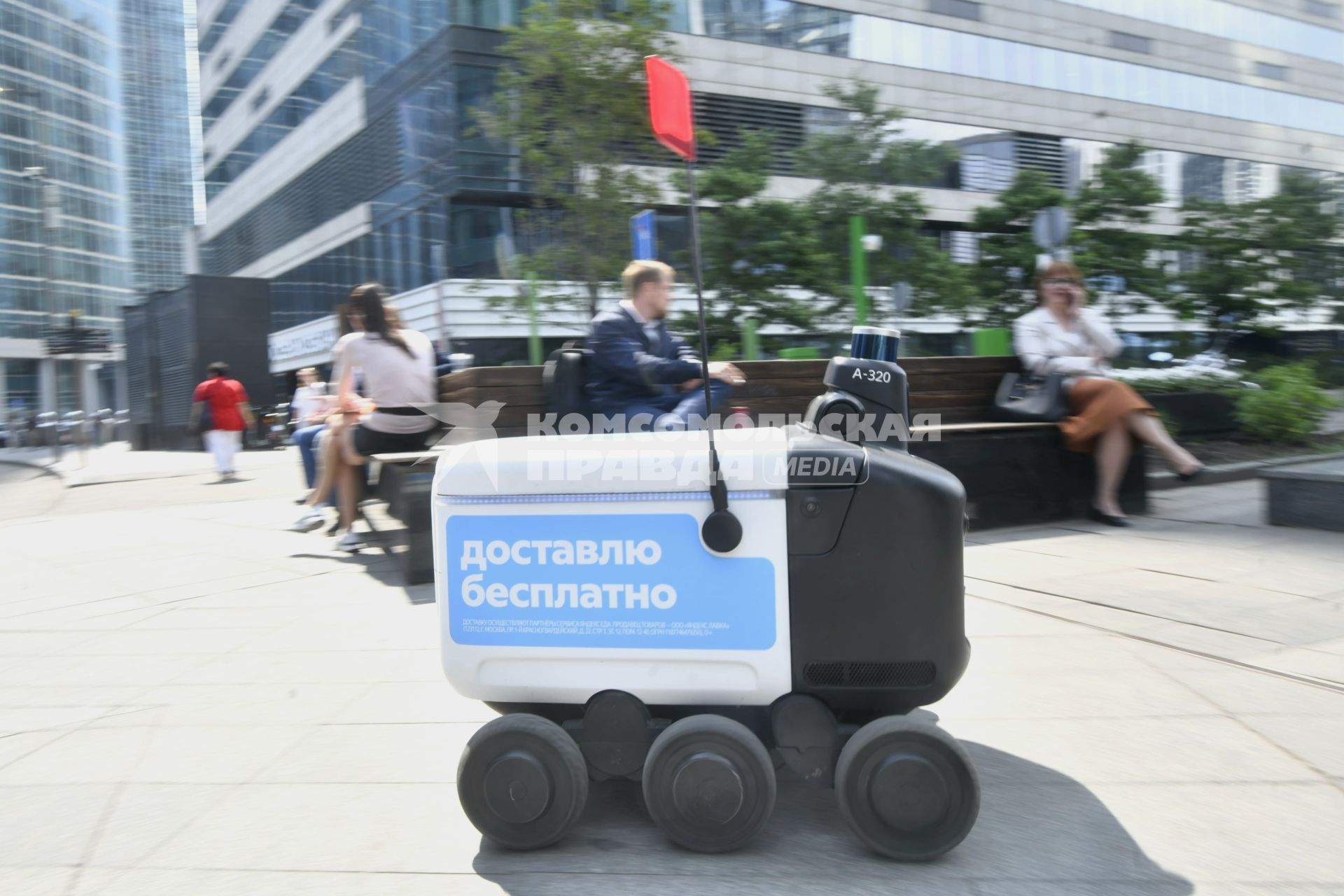 Деловой центр Москва-сити\"