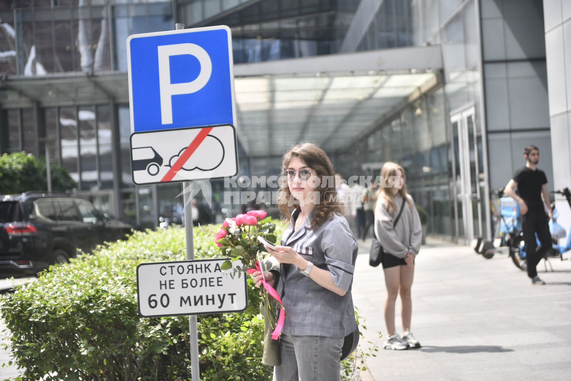 Деловой центр Москва-сити\"
