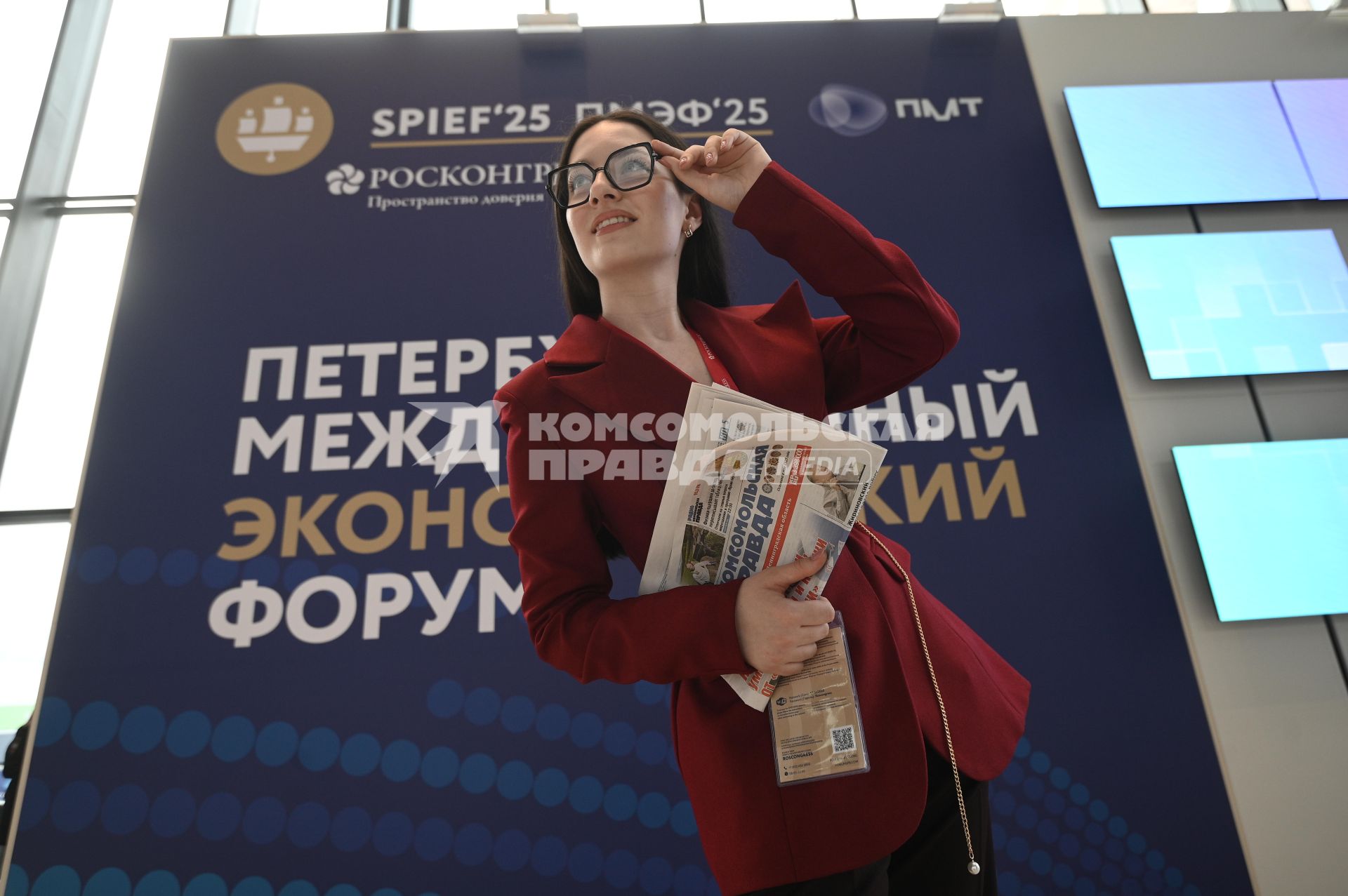 Петербургский международный экономический форум 2025