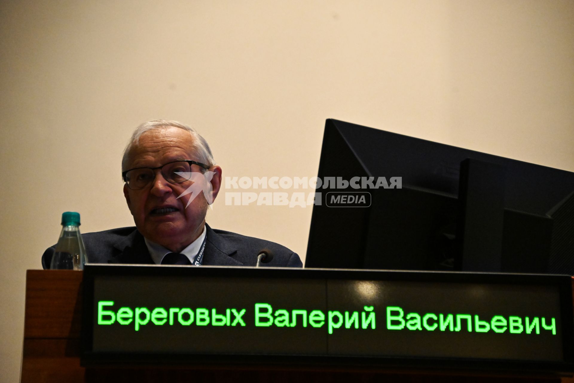 Валерий Береговых
