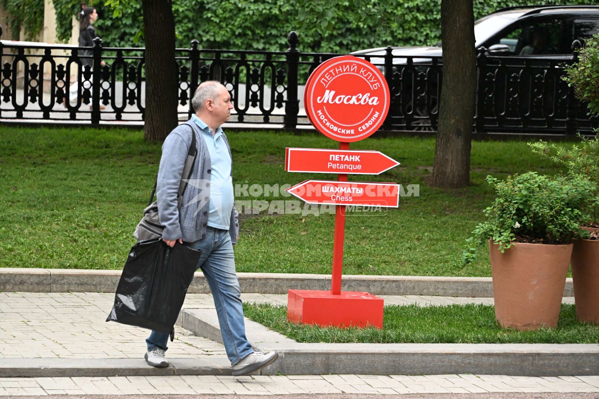 Летний клуб на Тверском бульваре в рамках проекта Лето в Москве\"