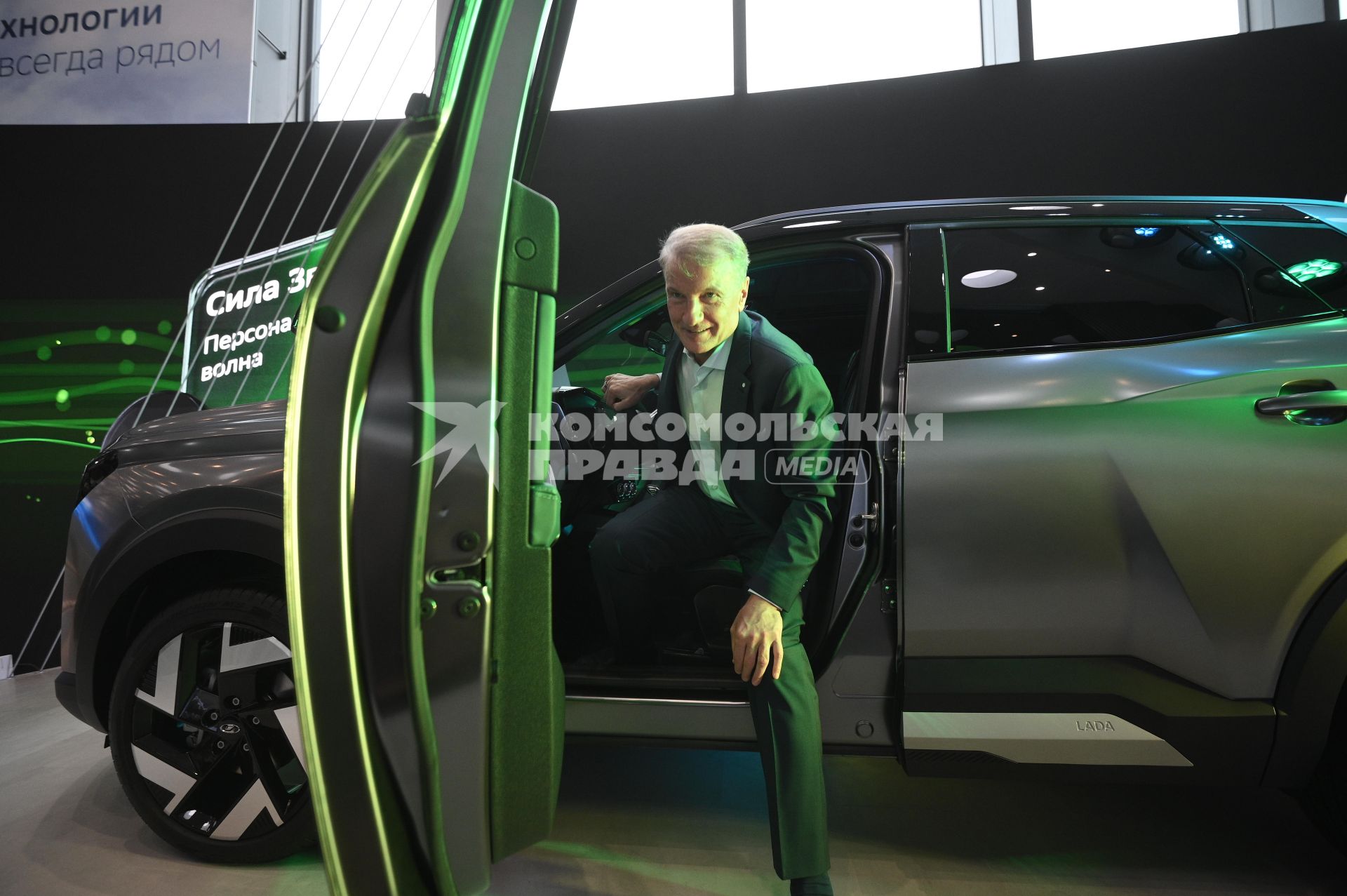Петербургский международный экономический форум 2025