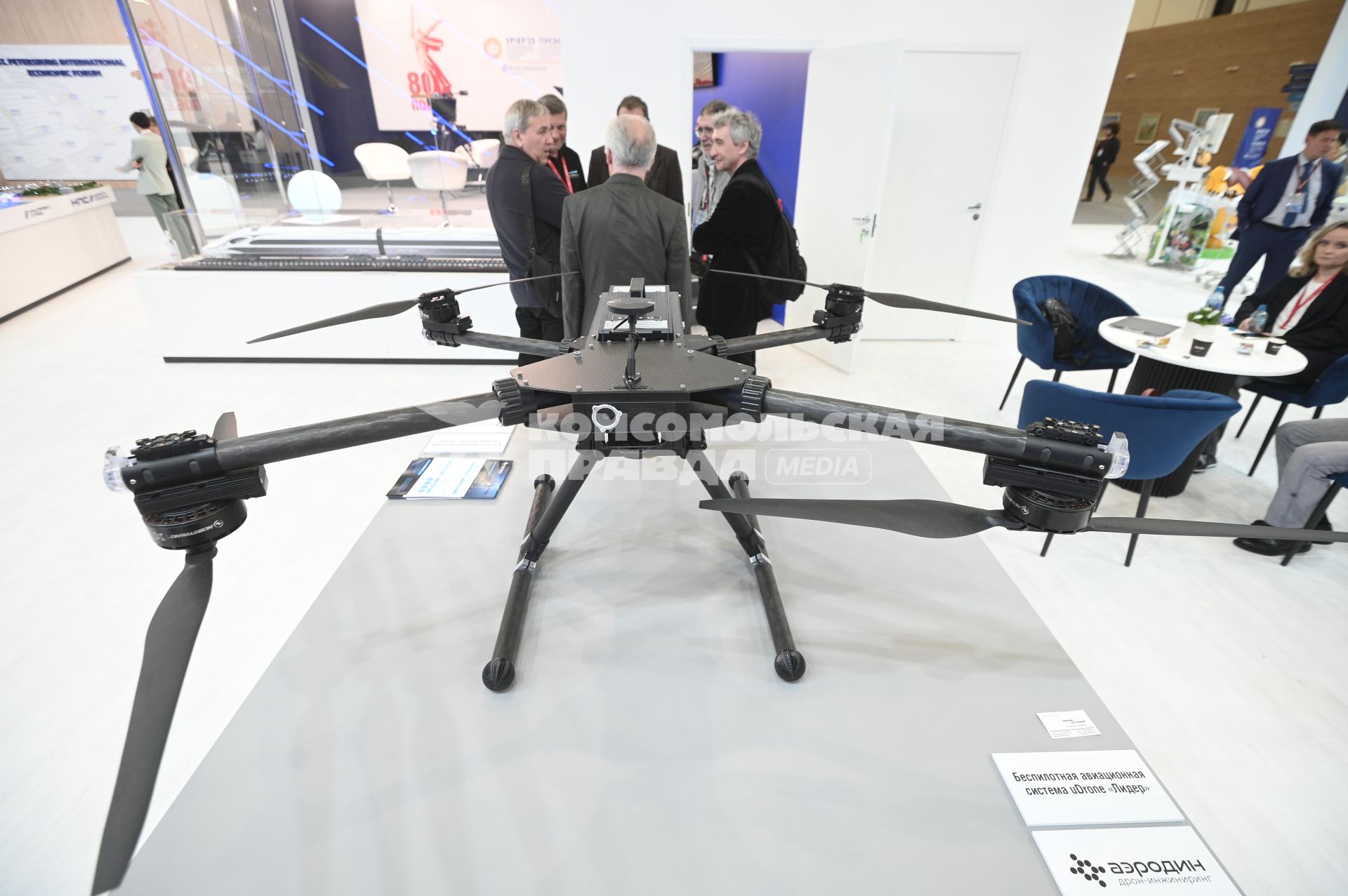 Петербургский международный экономический форум 2025