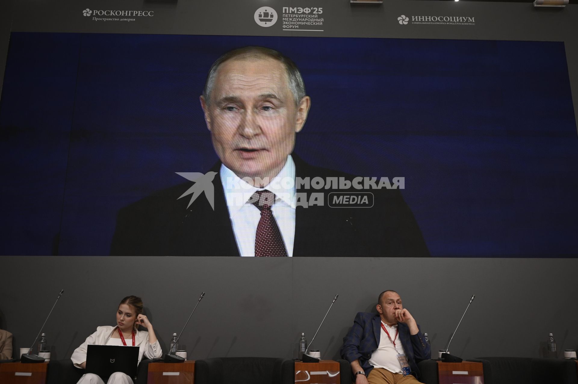 Участники ПМЭФ смотрят пленарное заседание на ПМЭФ 2025