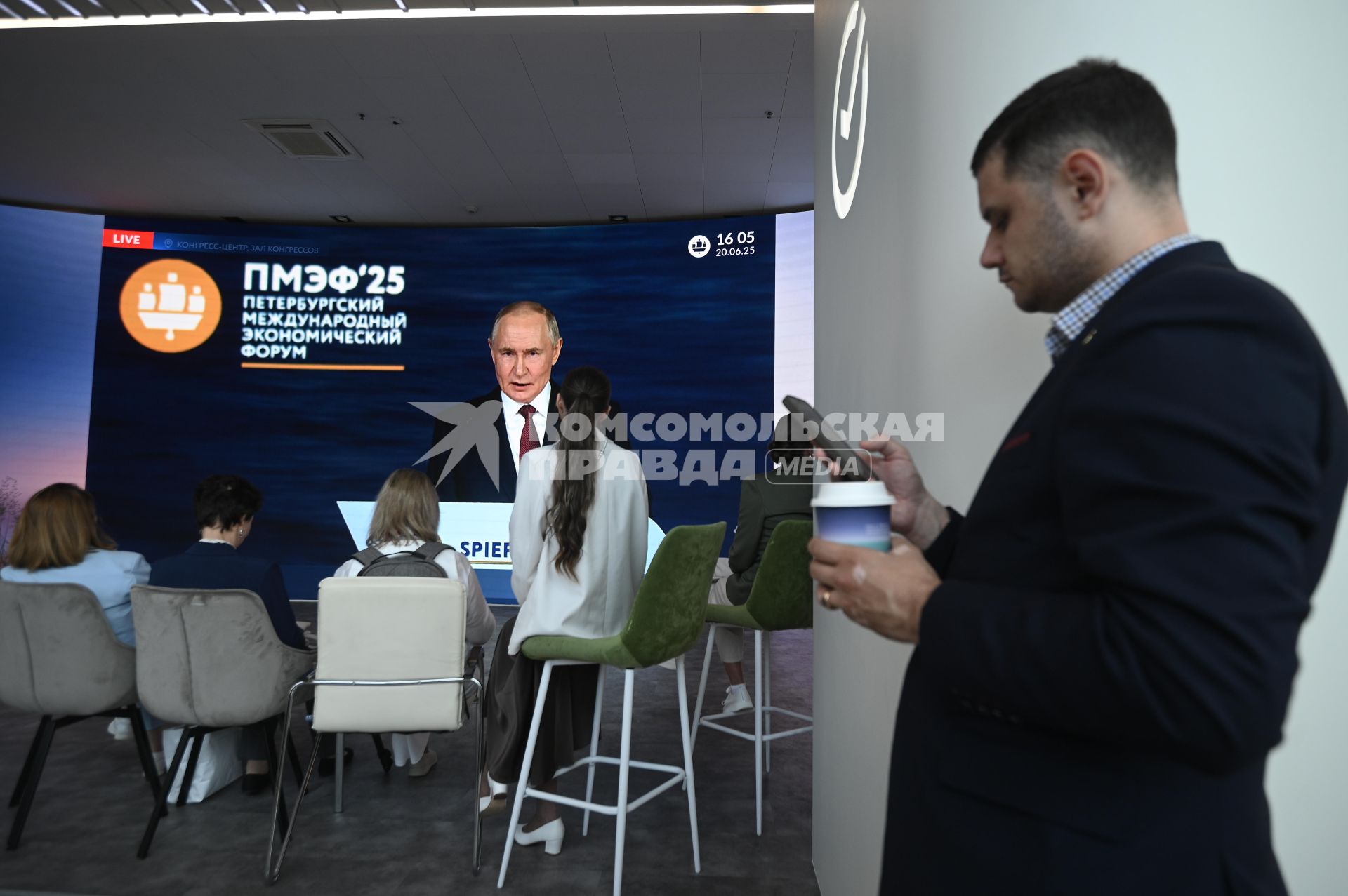 Участники ПМЭФ смотрят пленарное заседание на ПМЭФ 2025
