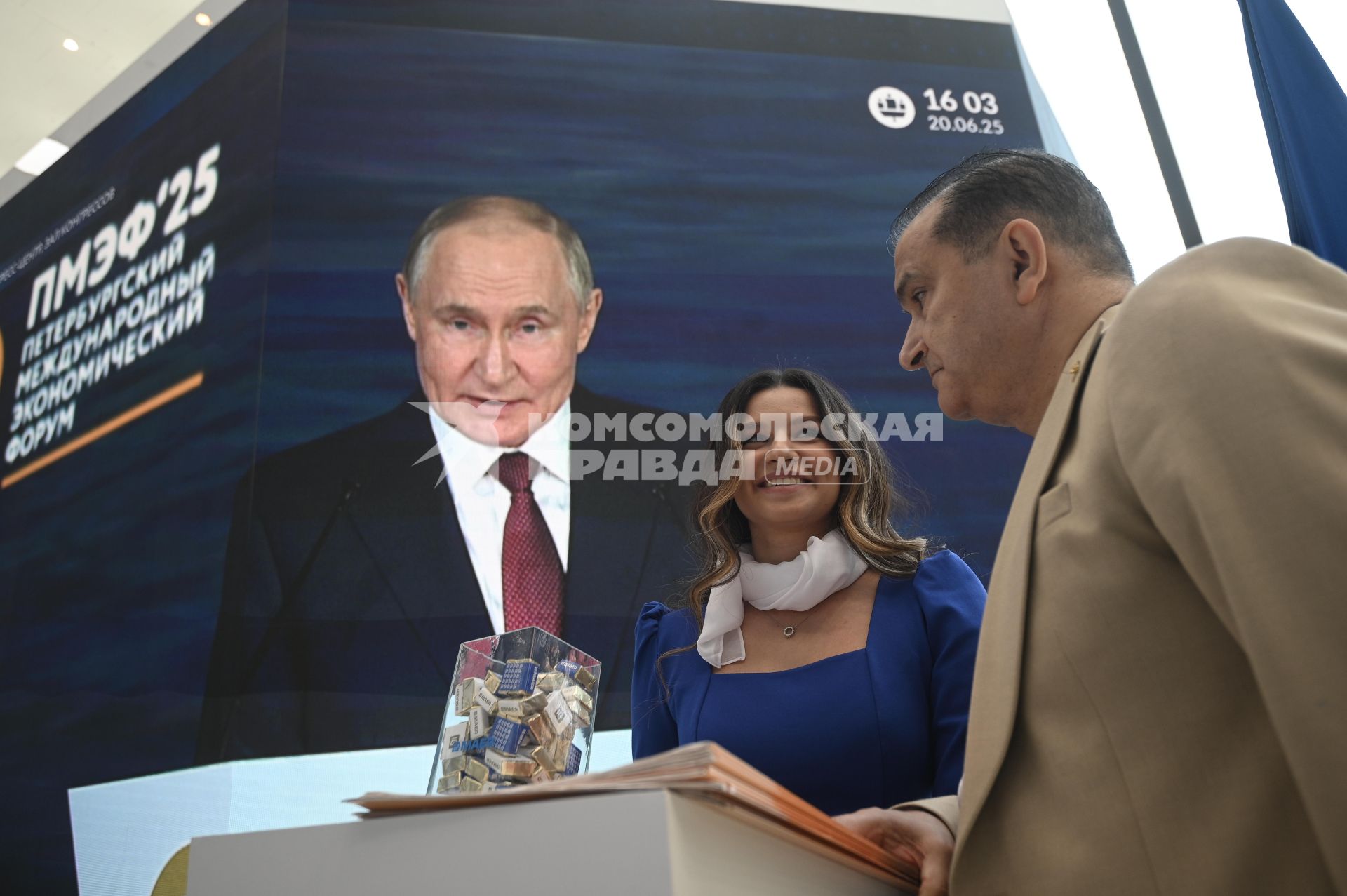 Участники ПМЭФ смотрят пленарное заседание на ПМЭФ 2025