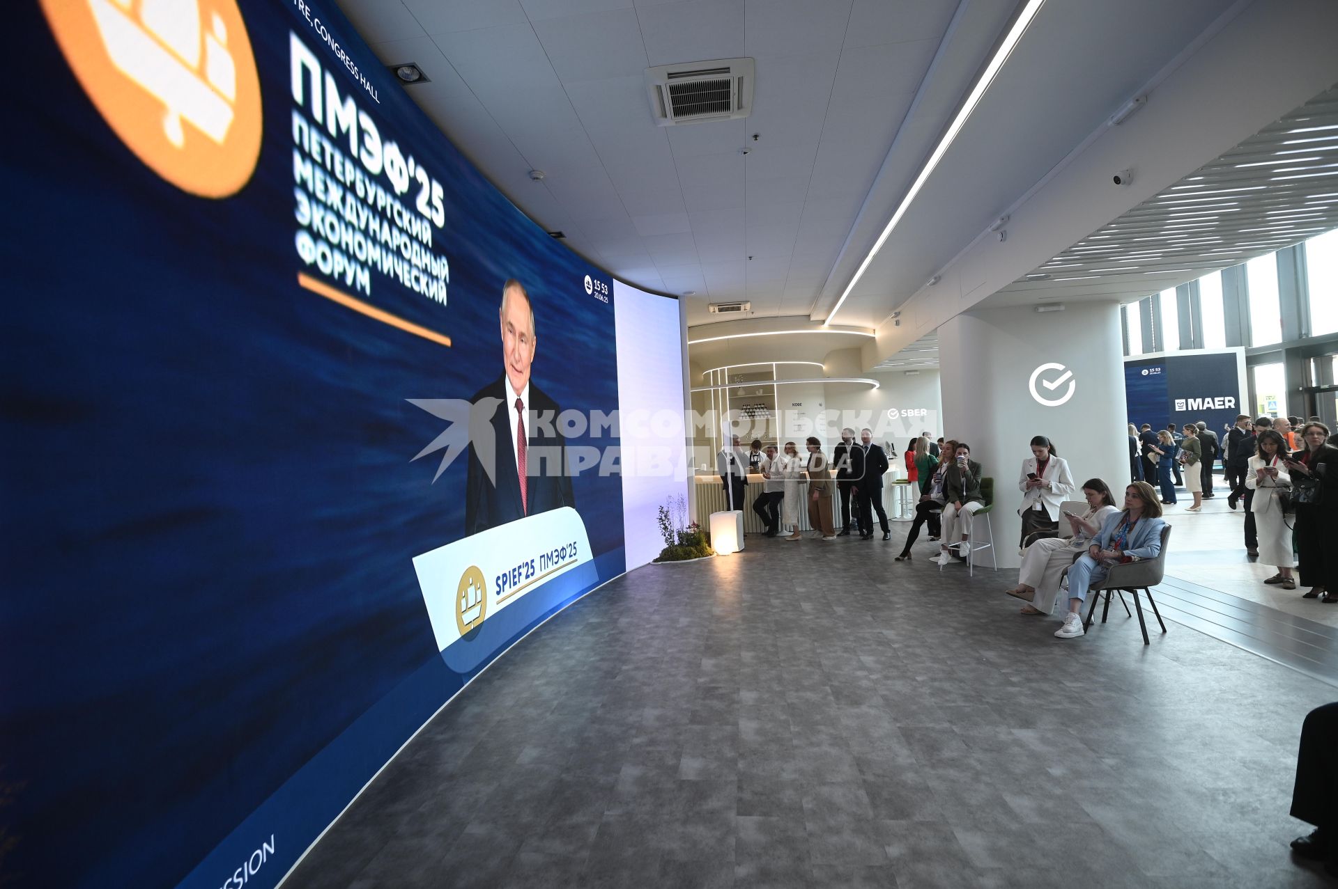 Участники ПМЭФ смотрят пленарное заседание на ПМЭФ 2025