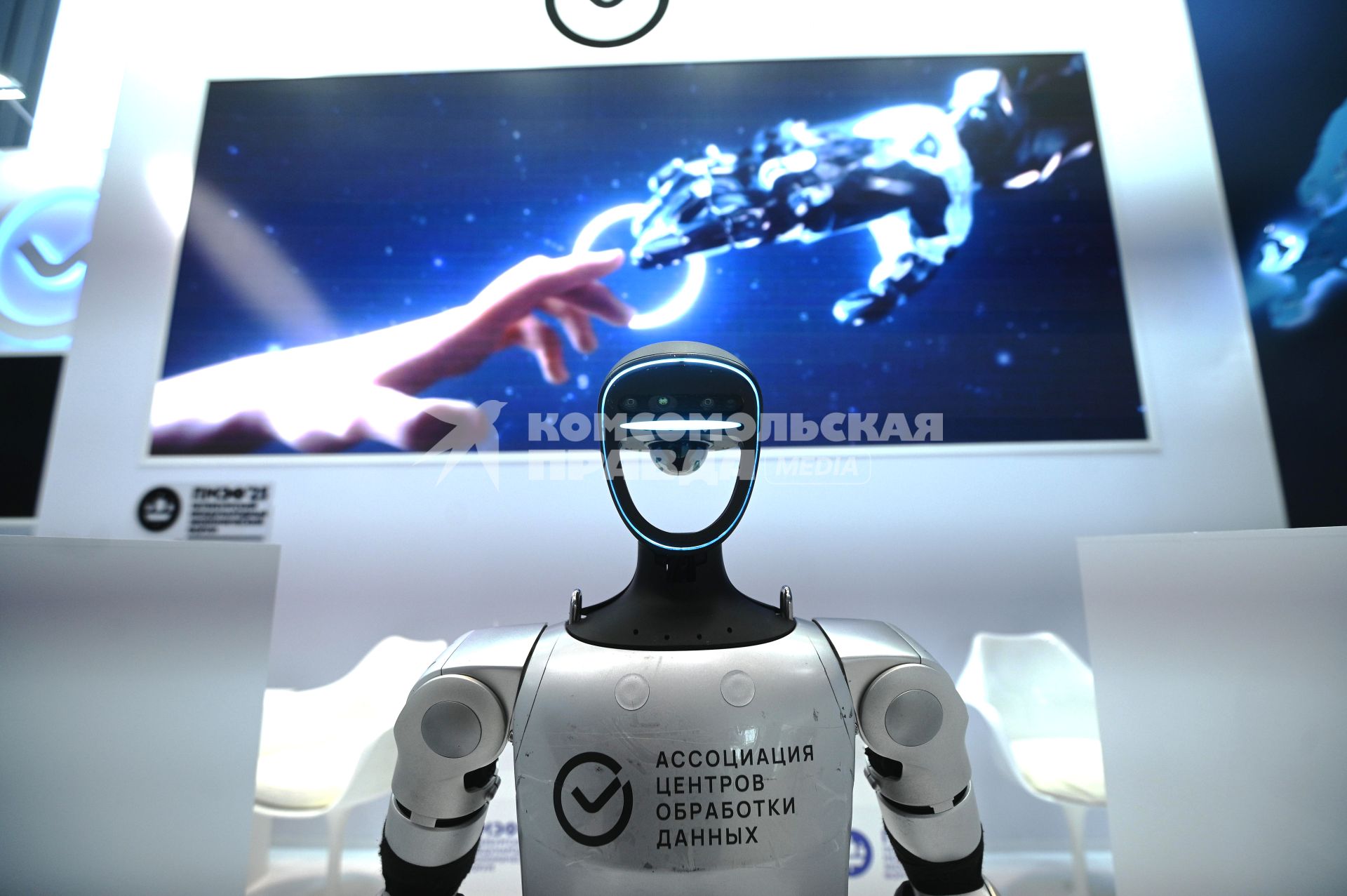 Петербургский международный экономический форум