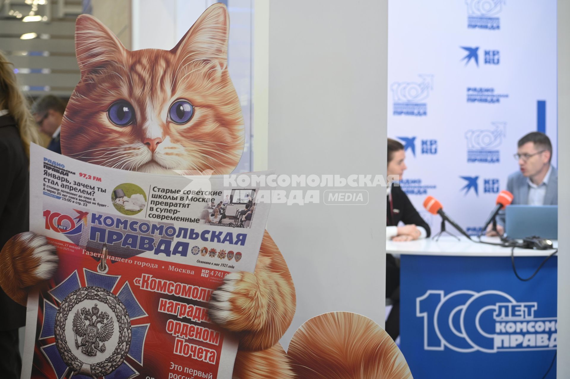 Петербургский международный экономический форум