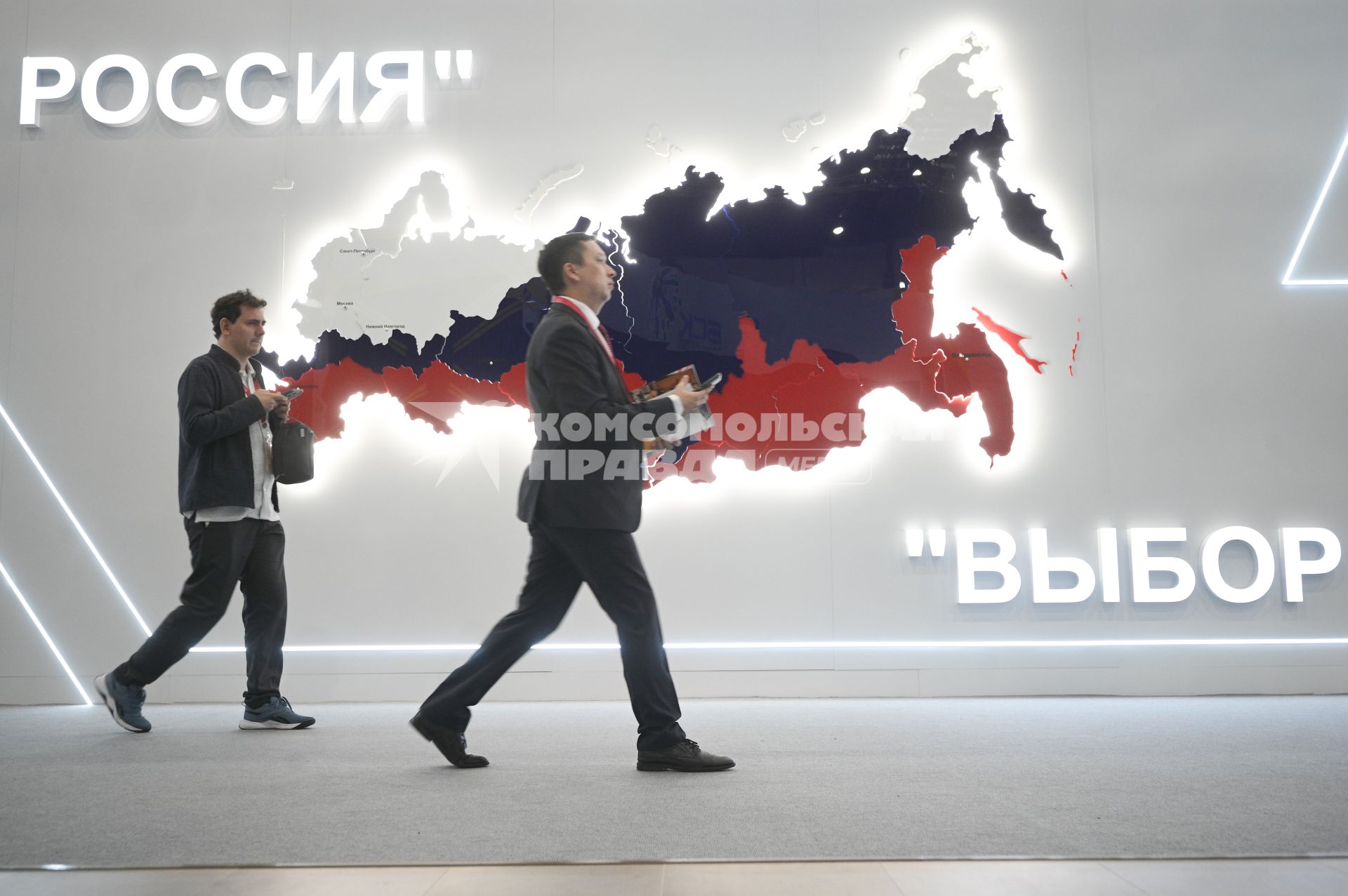 Петербургский международный экономический форум 2025