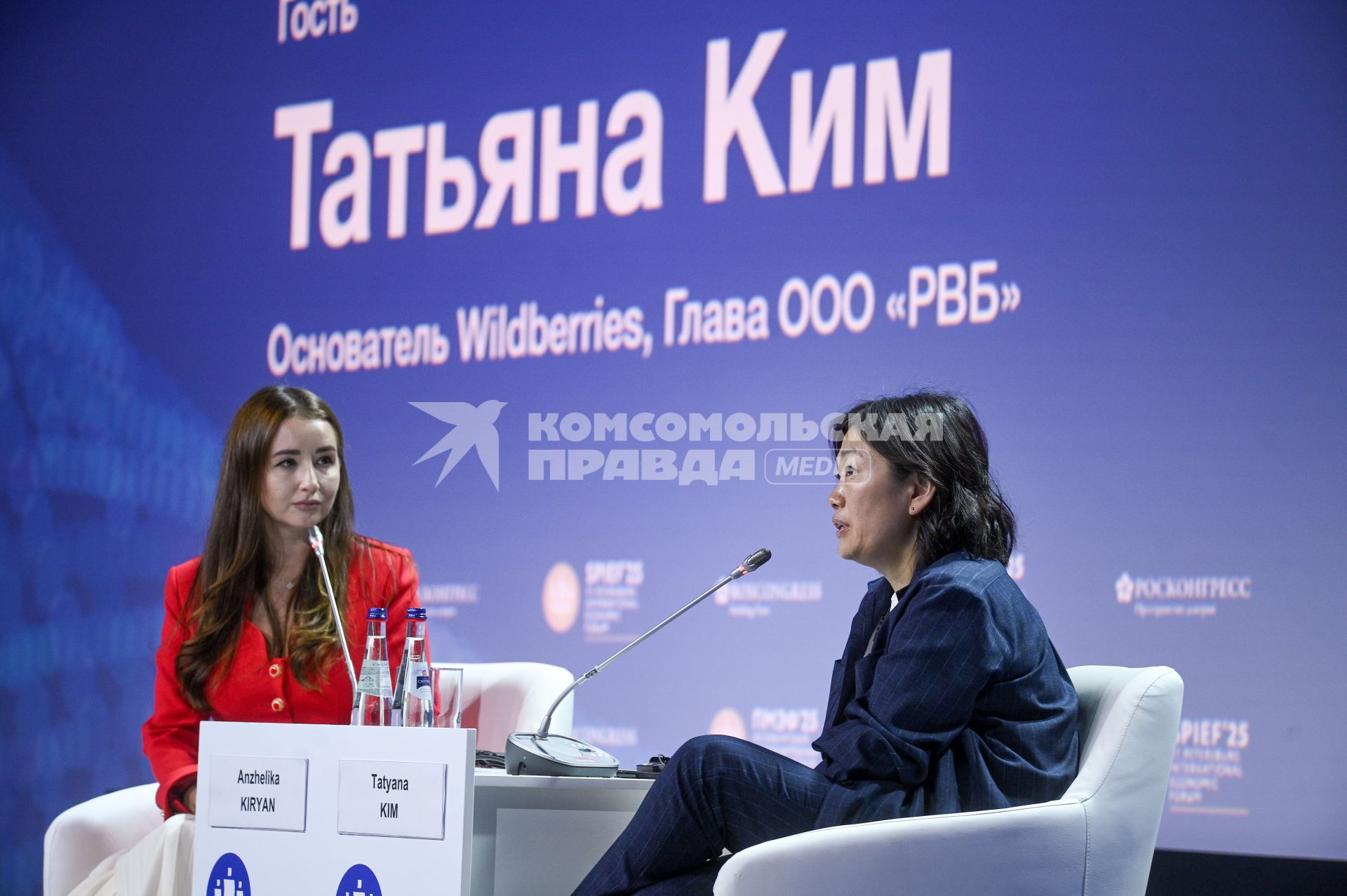 Петербургский международный экономический форум 2025