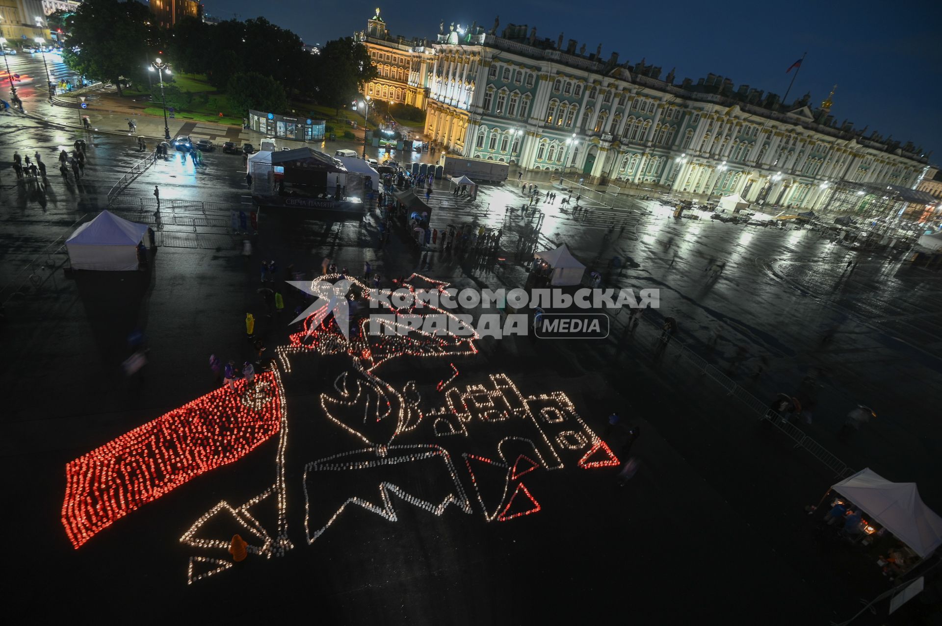 Акция Свеча памяти в Санкт-Петербурге