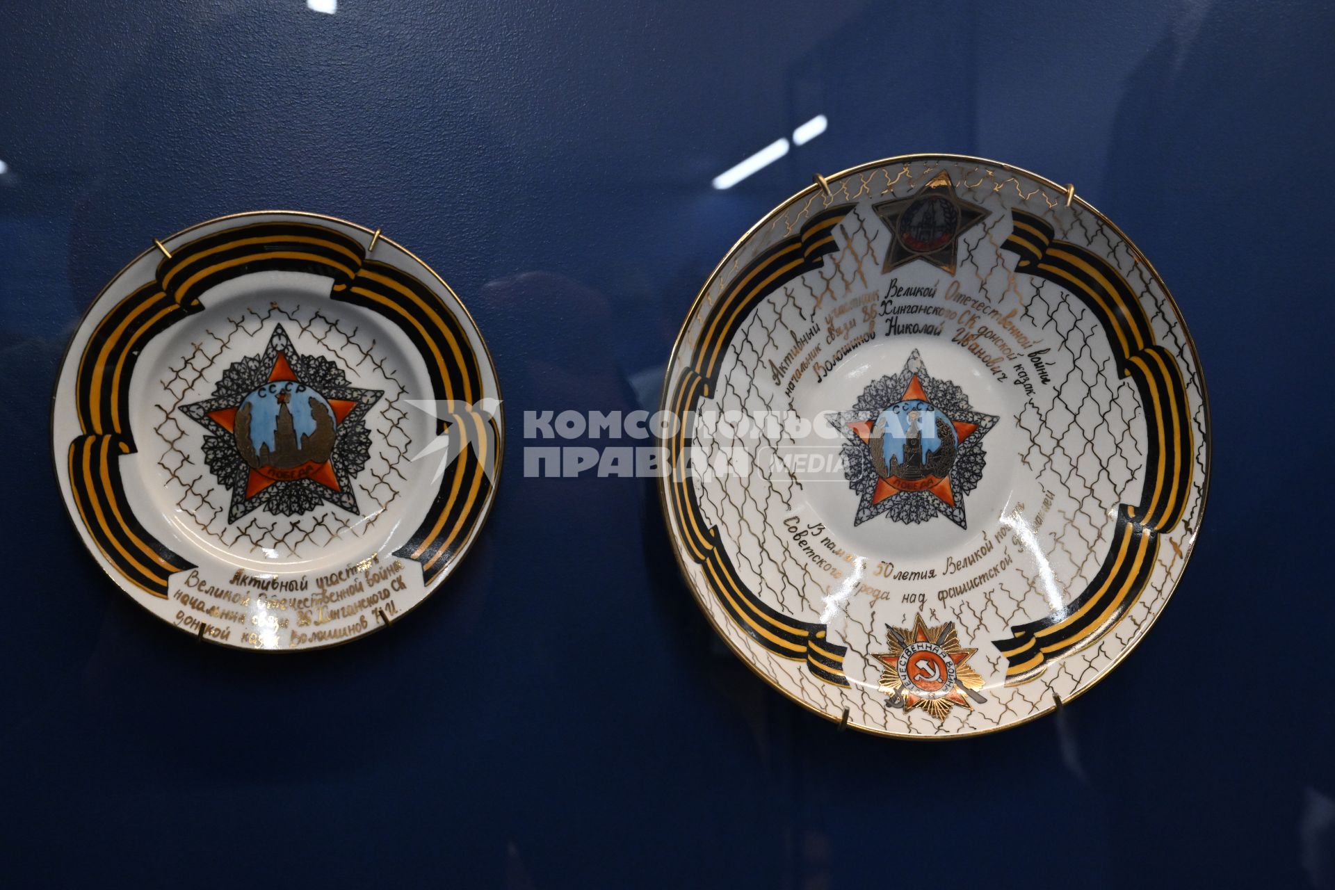 Открытие музея российского казачества