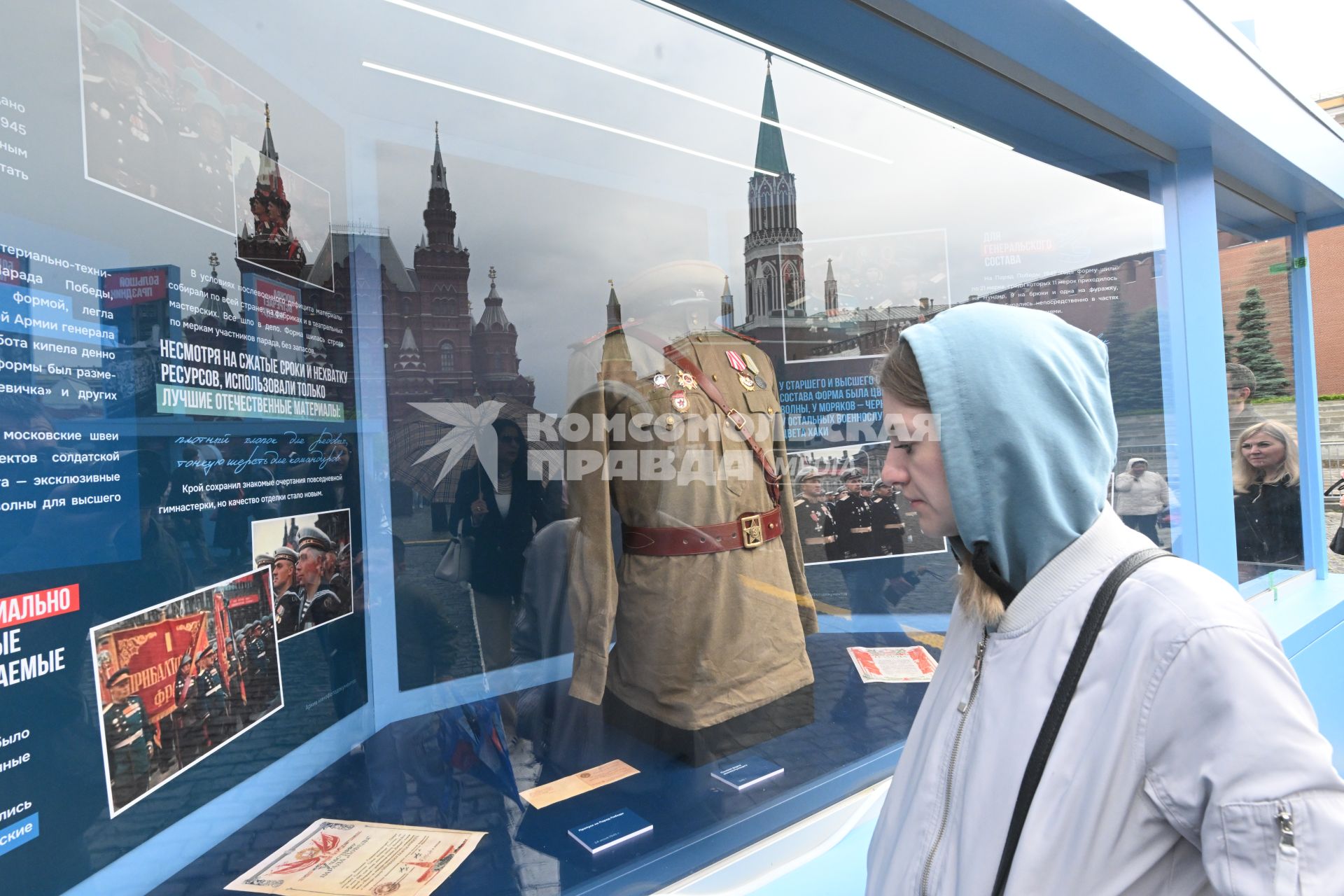 Иммерсивный музей Путь к Победе, посвященный Параду Победы 24 июня 1945 года