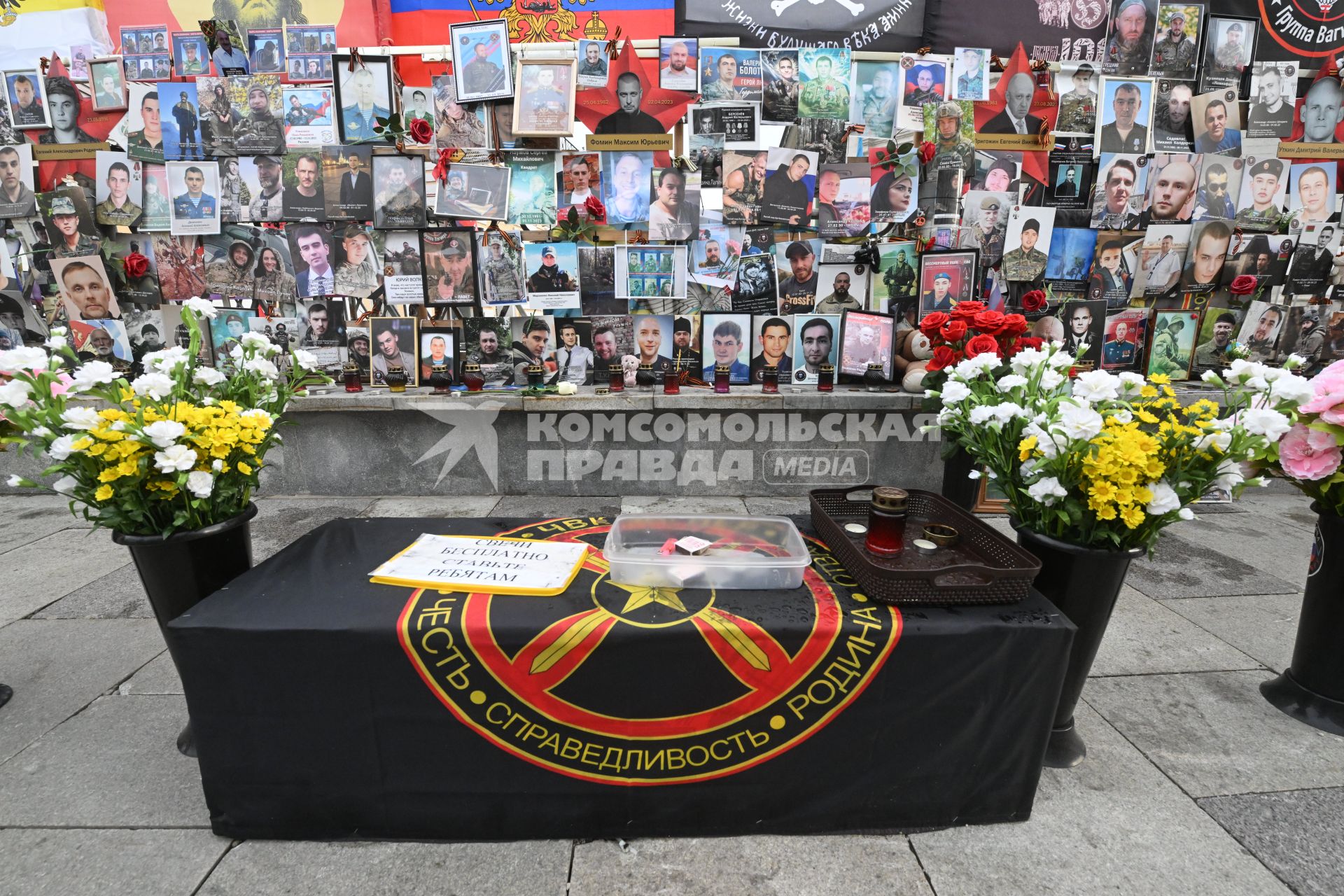 Мемориал СВО на Варварке
