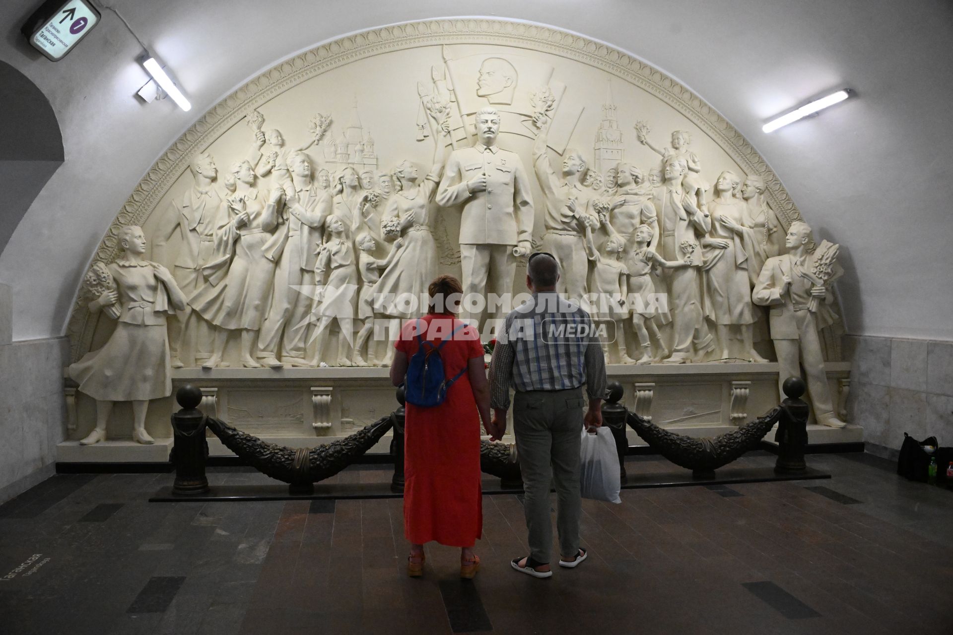 Барельеф Благодарность народа вождю-полководцу\" в Московском метро