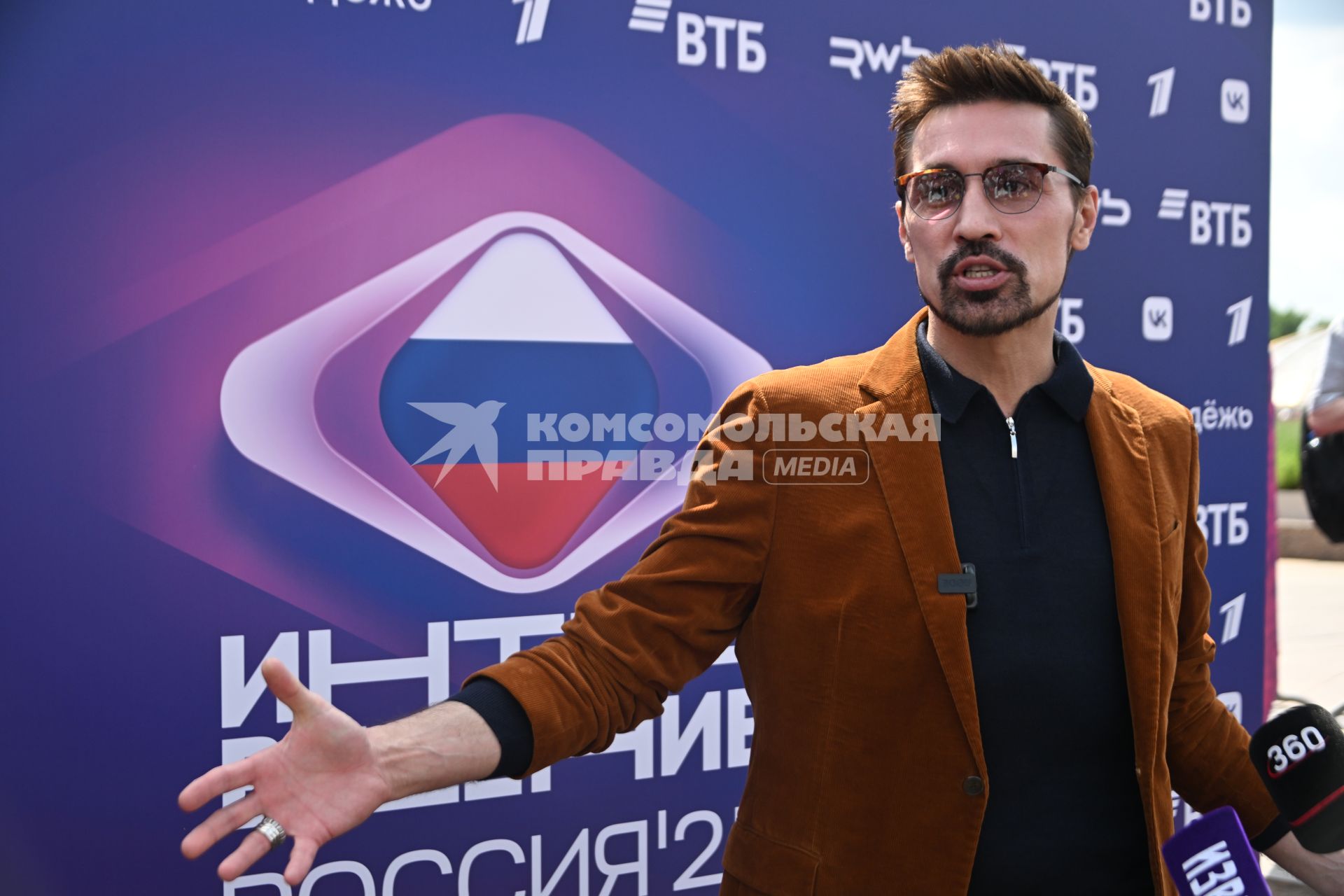 Дима Билан