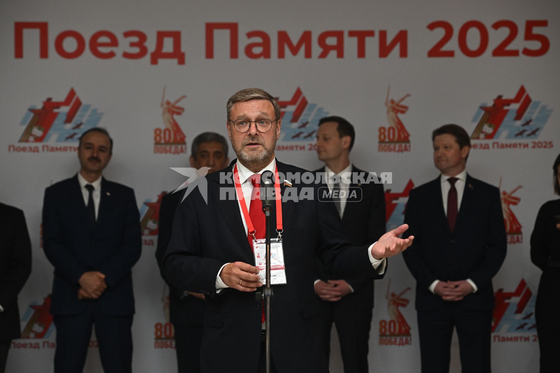 Константин Косачев на торжественной церемонии отправления Поезда Памяти\"