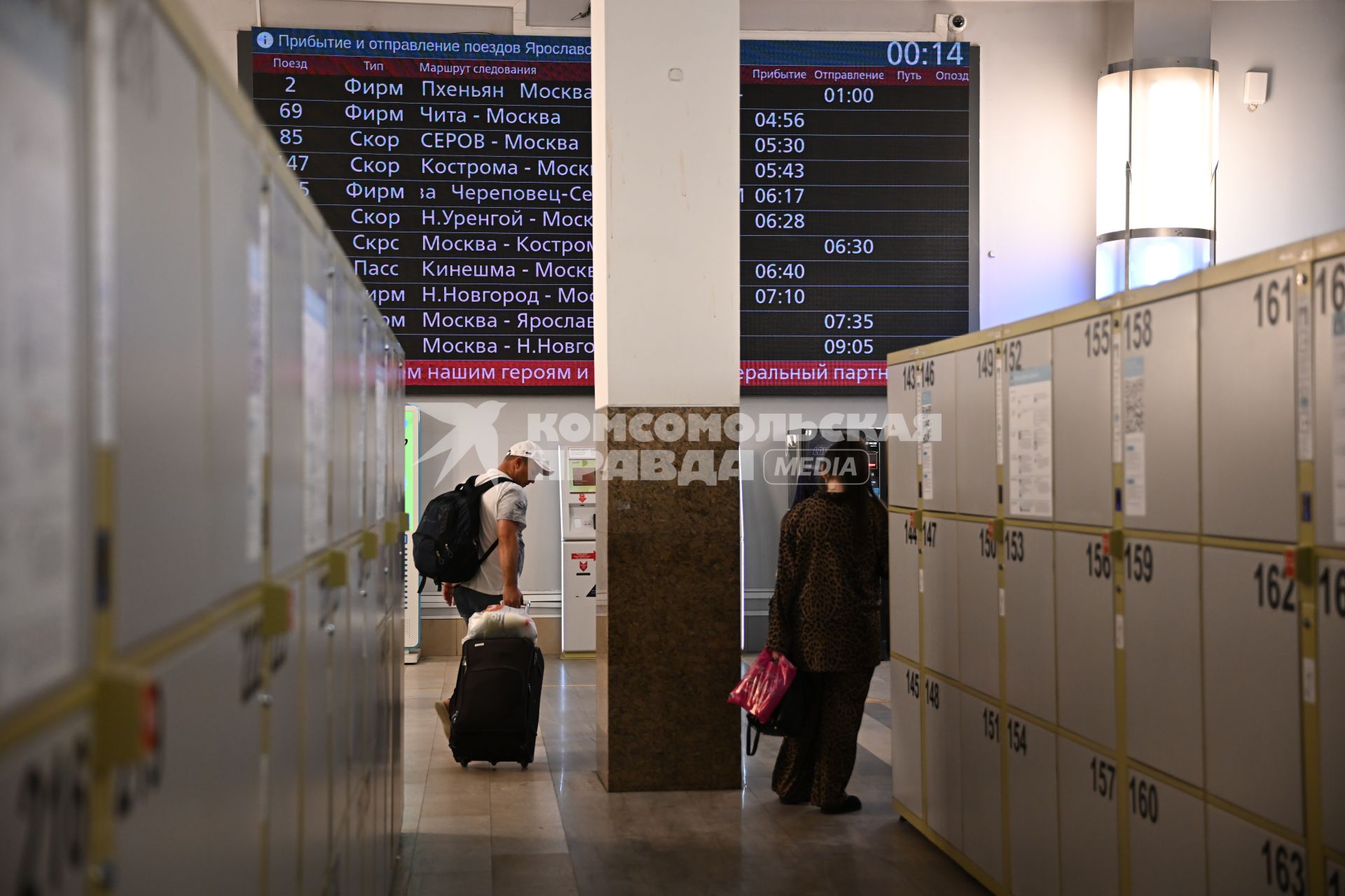 Первый поезд из Москвы в Пхеньян отправился с Ярославского вокзала