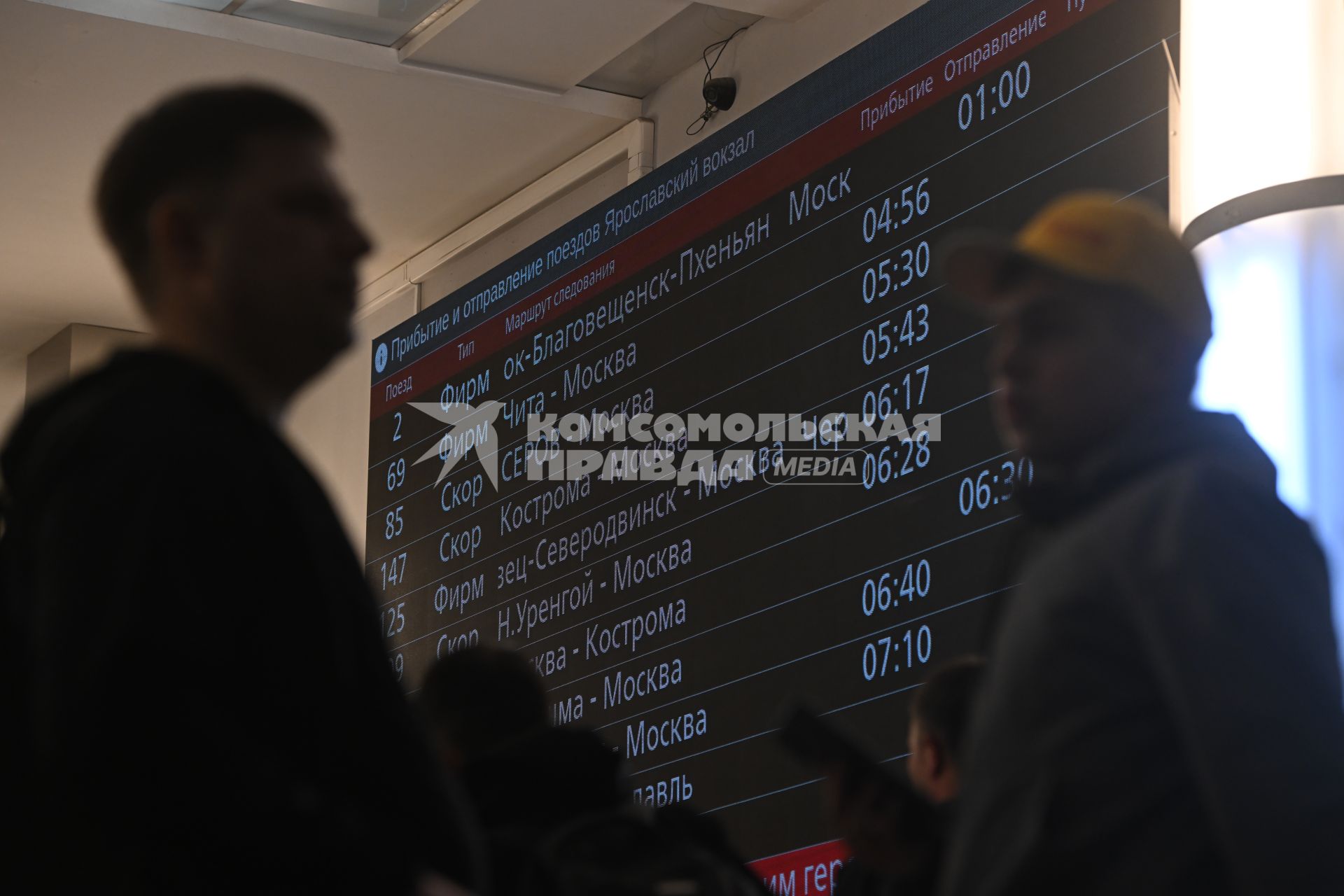 Первый поезд из Москвы в Пхеньян отправился с Ярославского вокзала