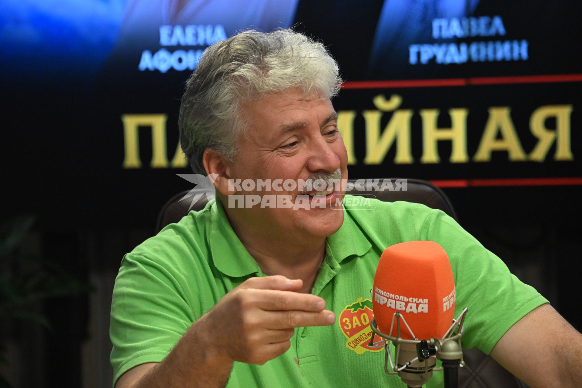 Павел Грудинин  на радиостанции Комсомольская правда