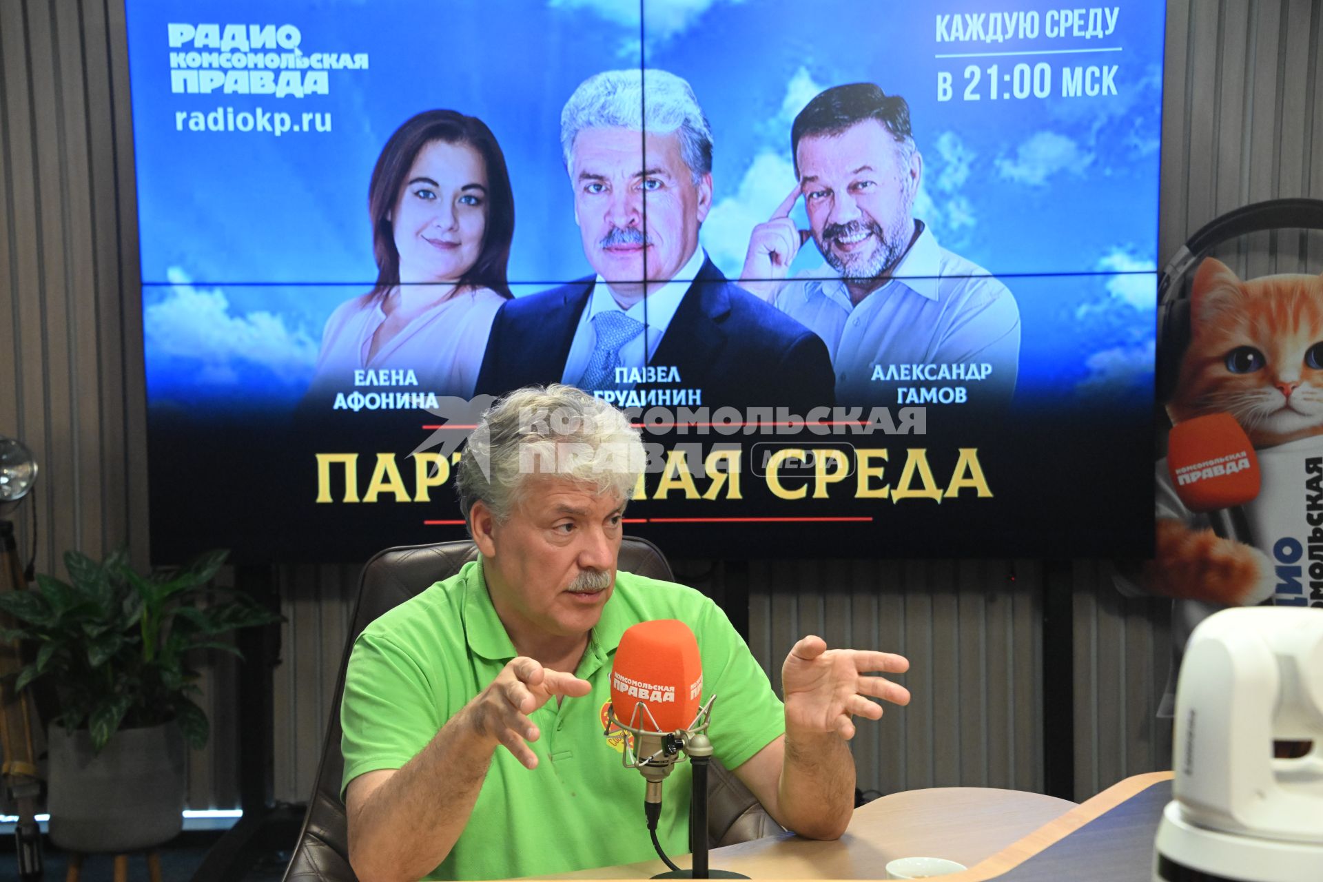 Павел Грудинин  на радиостанции Комсомольская правда