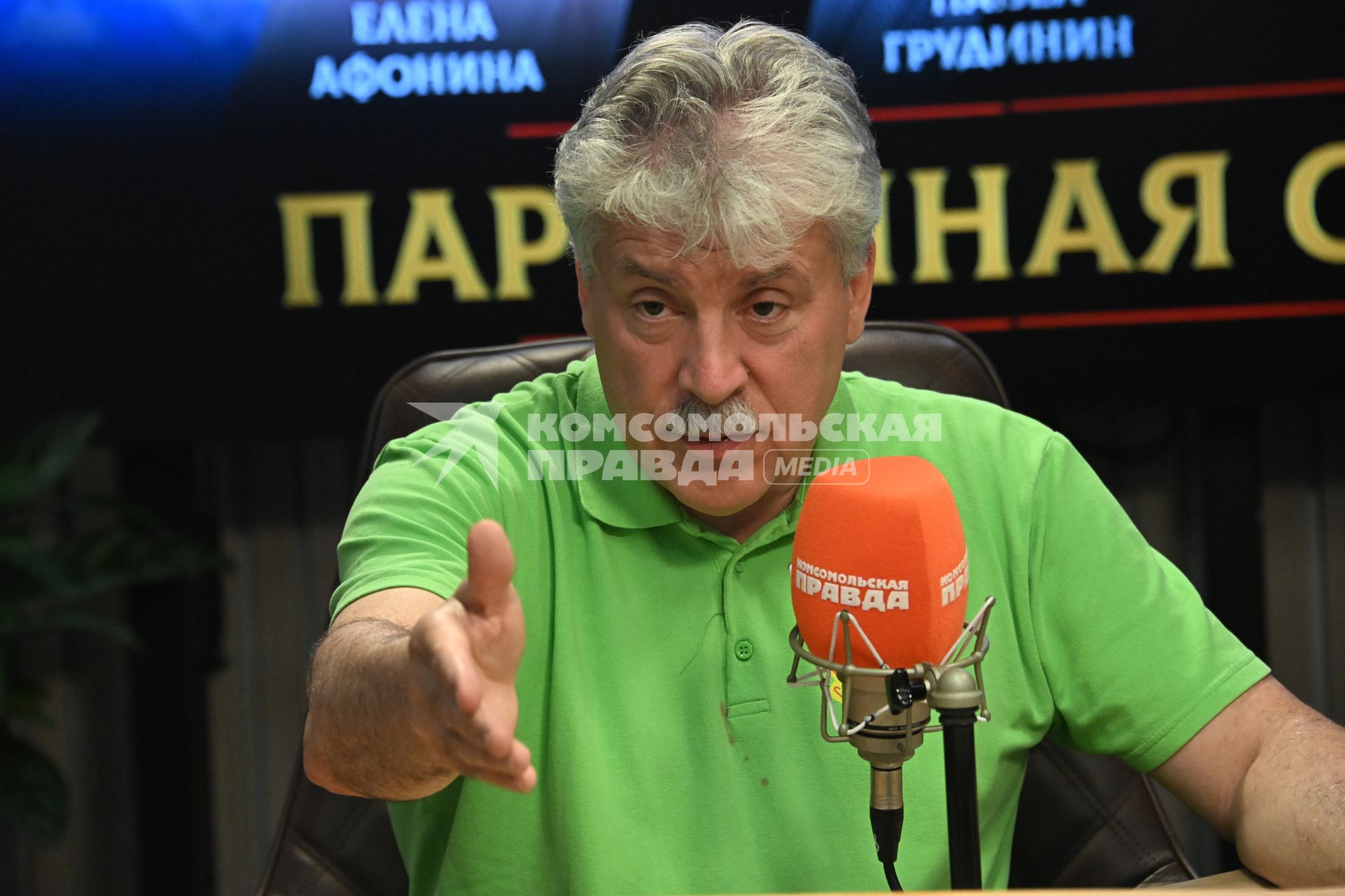 Павел Грудинин  на радиостанции Комсомольская правда