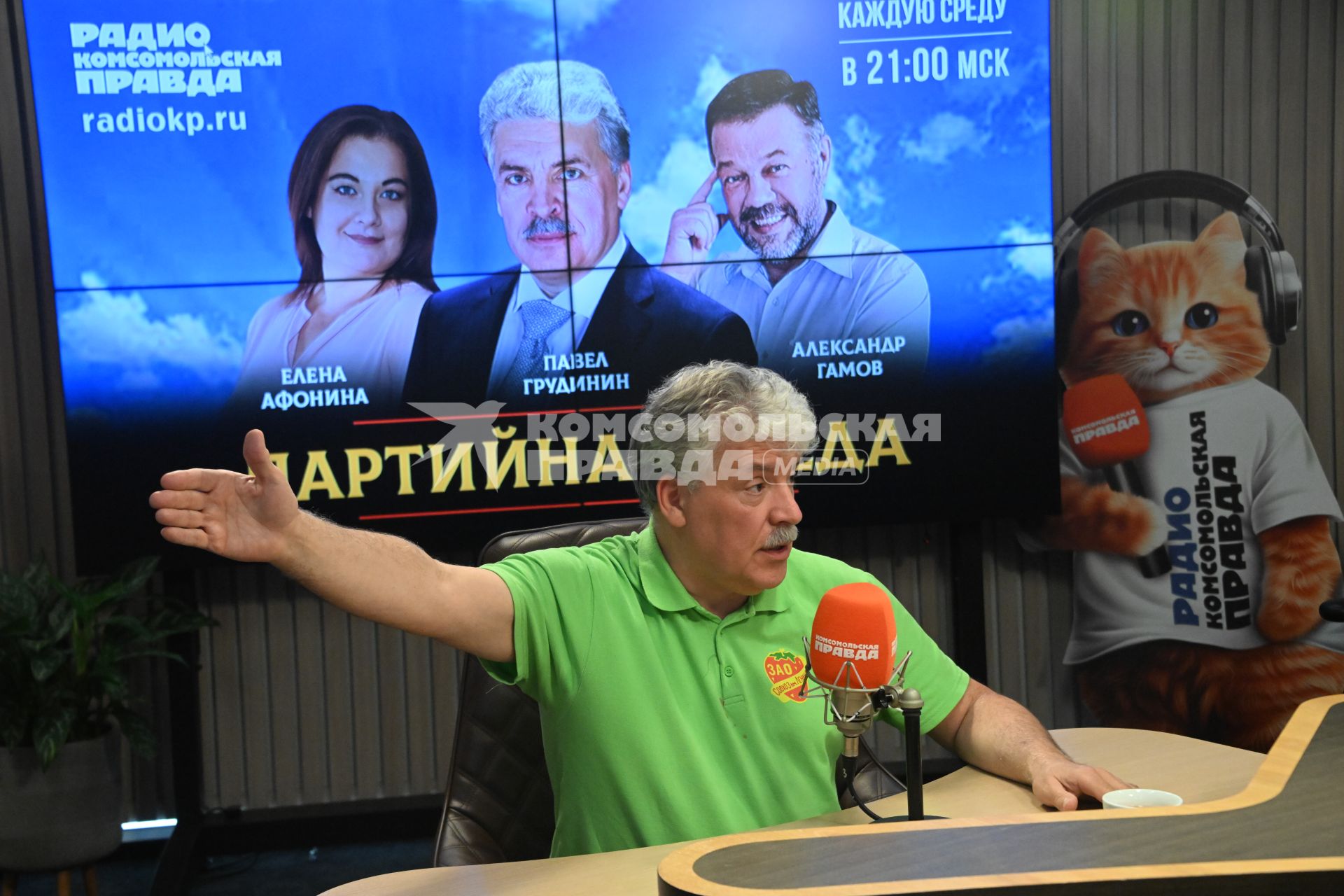 Павел Грудинин  на радиостанции Комсомольская правда