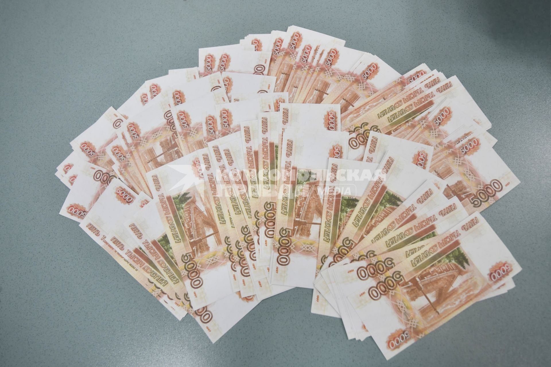 Деньги
