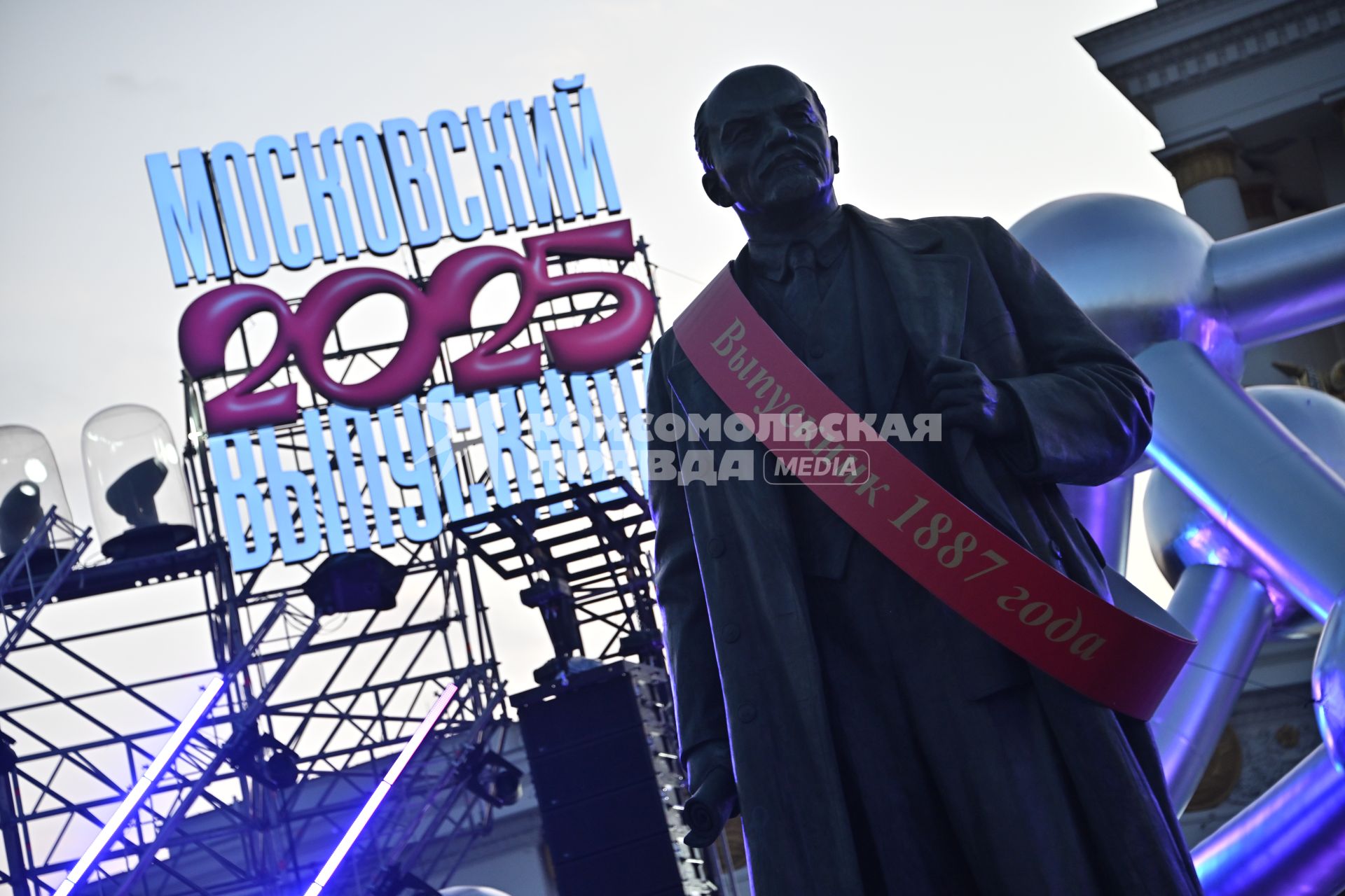 Московский выпускной - 2025. Код поколения\" на ВДНХ