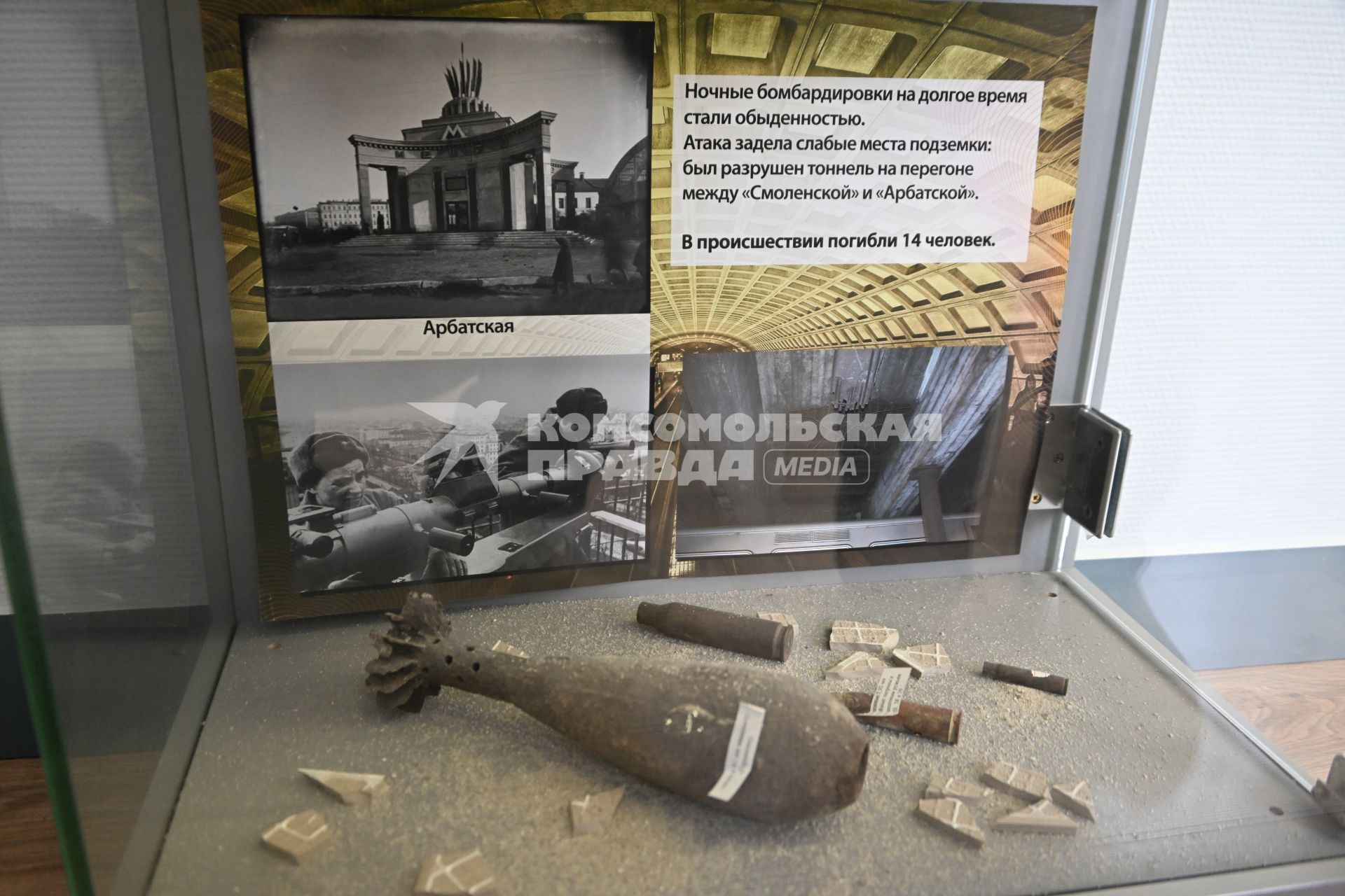 Пресс-тур московской полиции в метрополитене