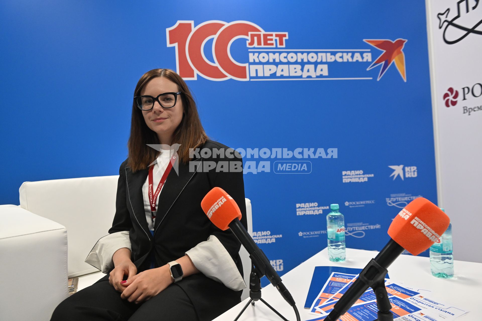 Международный туристический форум Путешествуй!\"