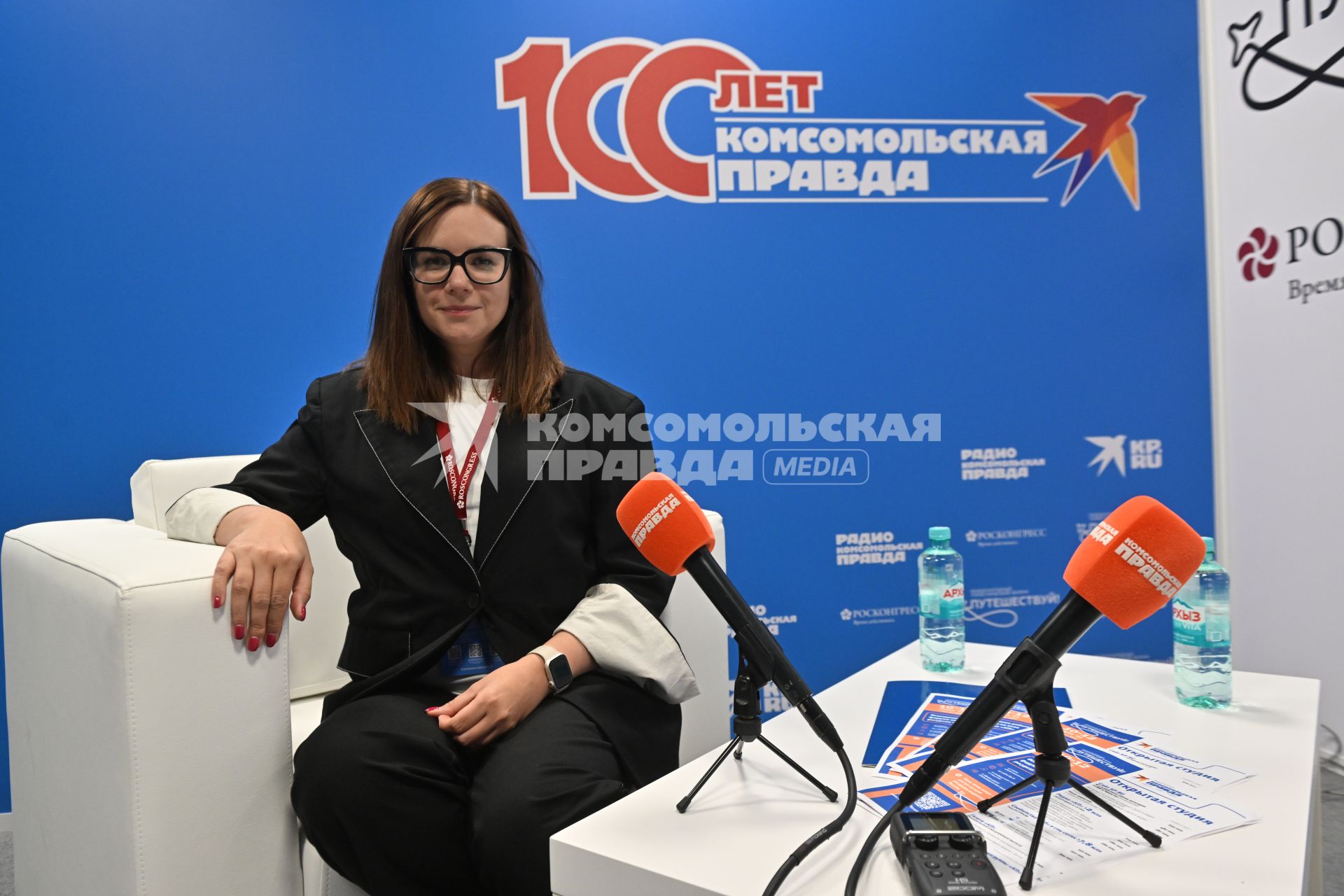 Международный туристический форум Путешествуй!\"