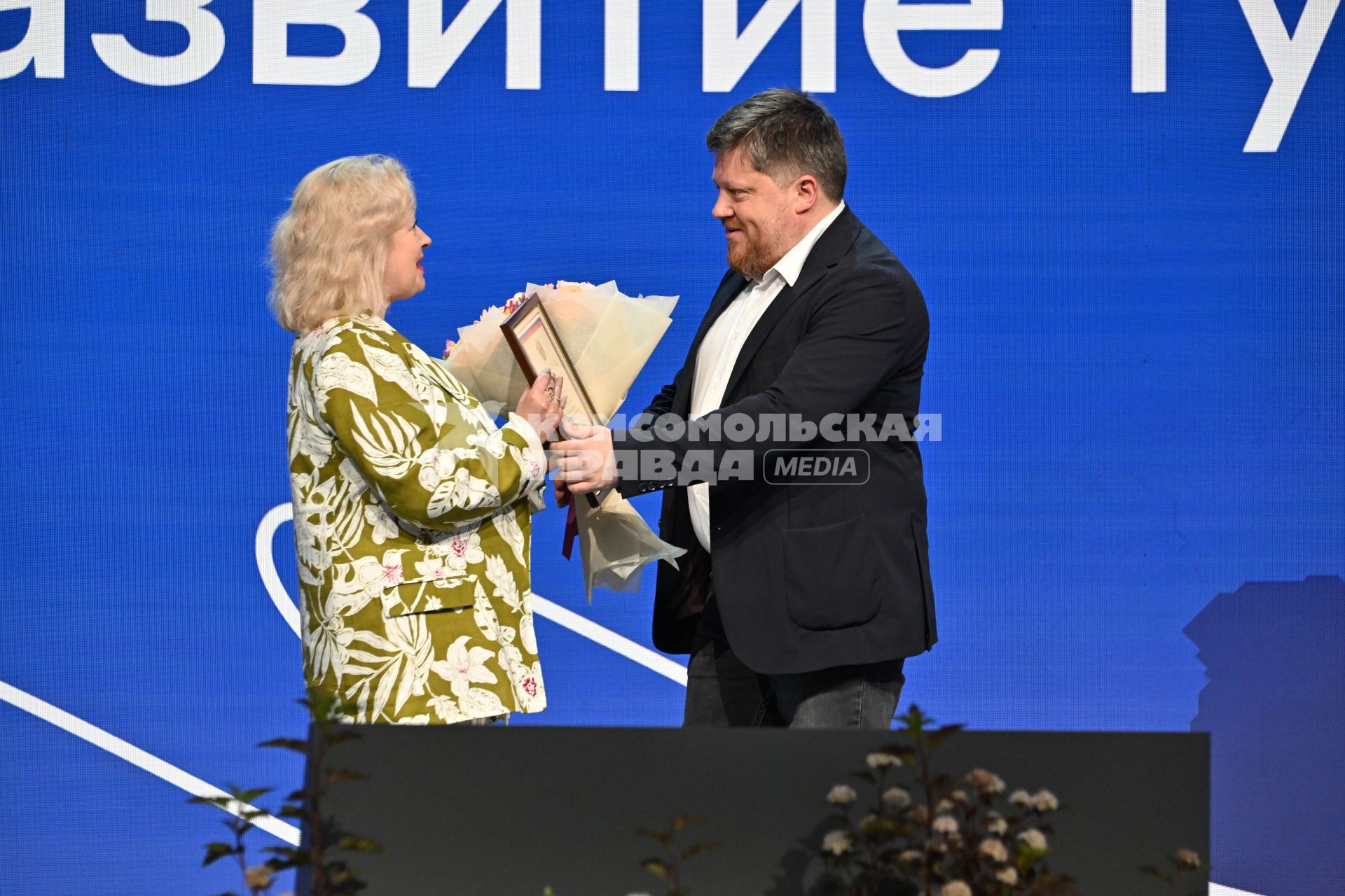 Международный туристический форум Путешествуй!\"