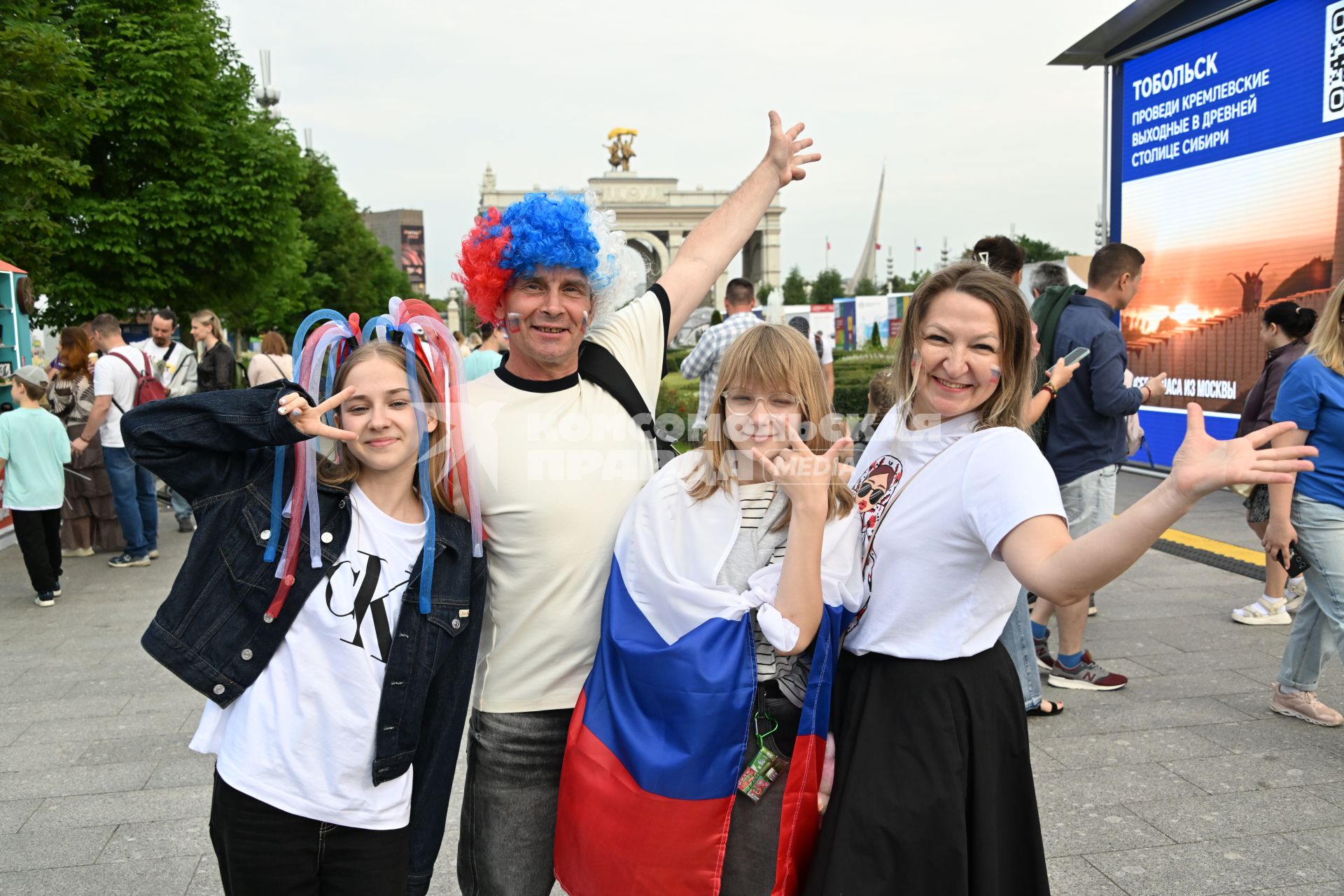 Международный туристический форум Путешествуй!\"