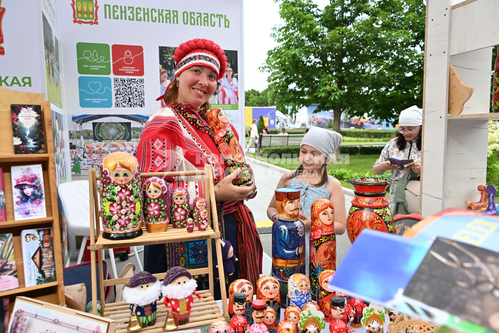 Международный туристический форум Путешествуй!\"