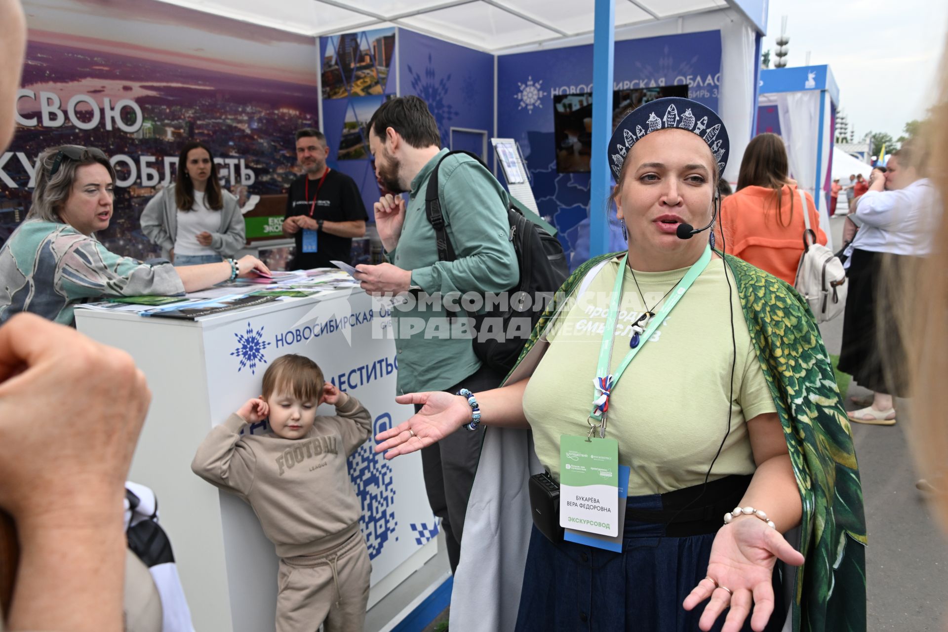 Международный туристический форум Путешествуй!\"