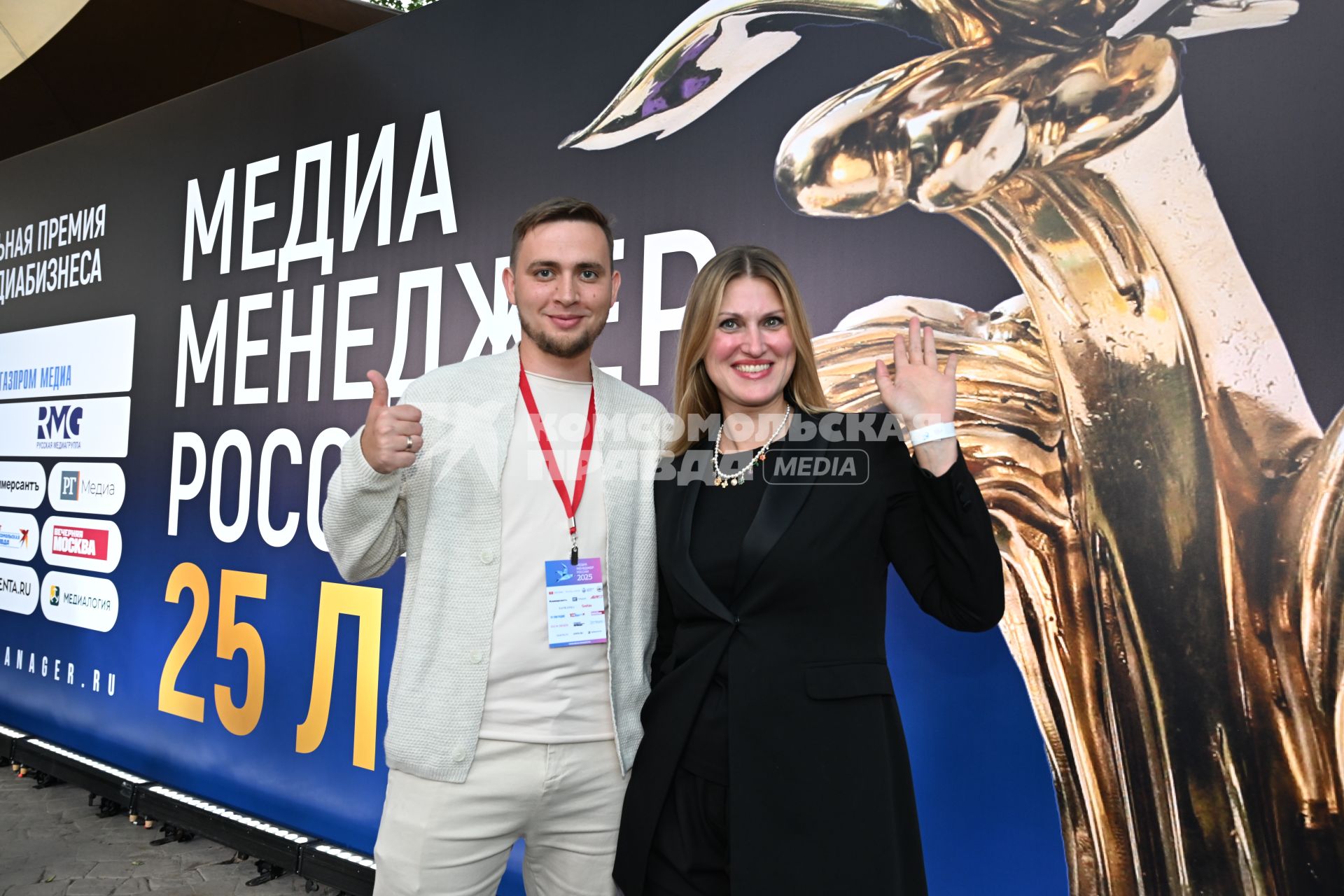 Никита Макаренков и Светлана Андреевская