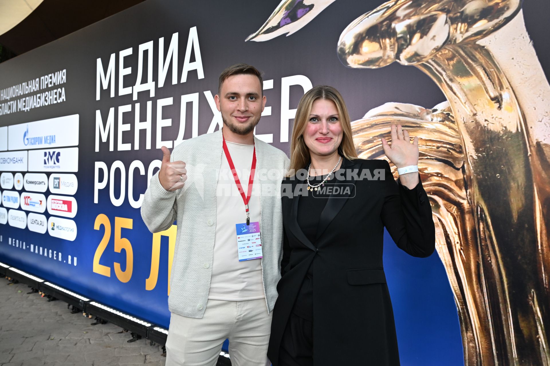 Никита Макаренков и Светлана Андреевская
