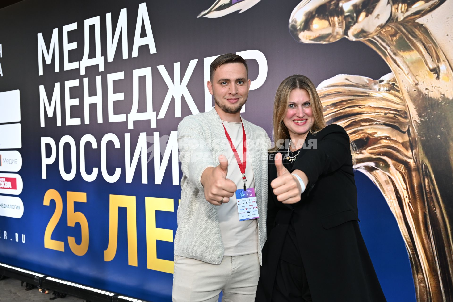 Никита Макаренков и Светлана Андреевская