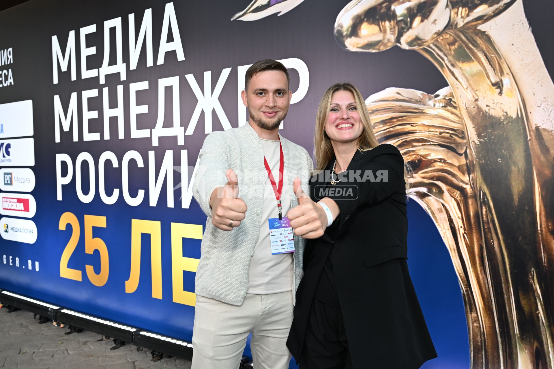 Никита Макаренков и Светлана Андреевская