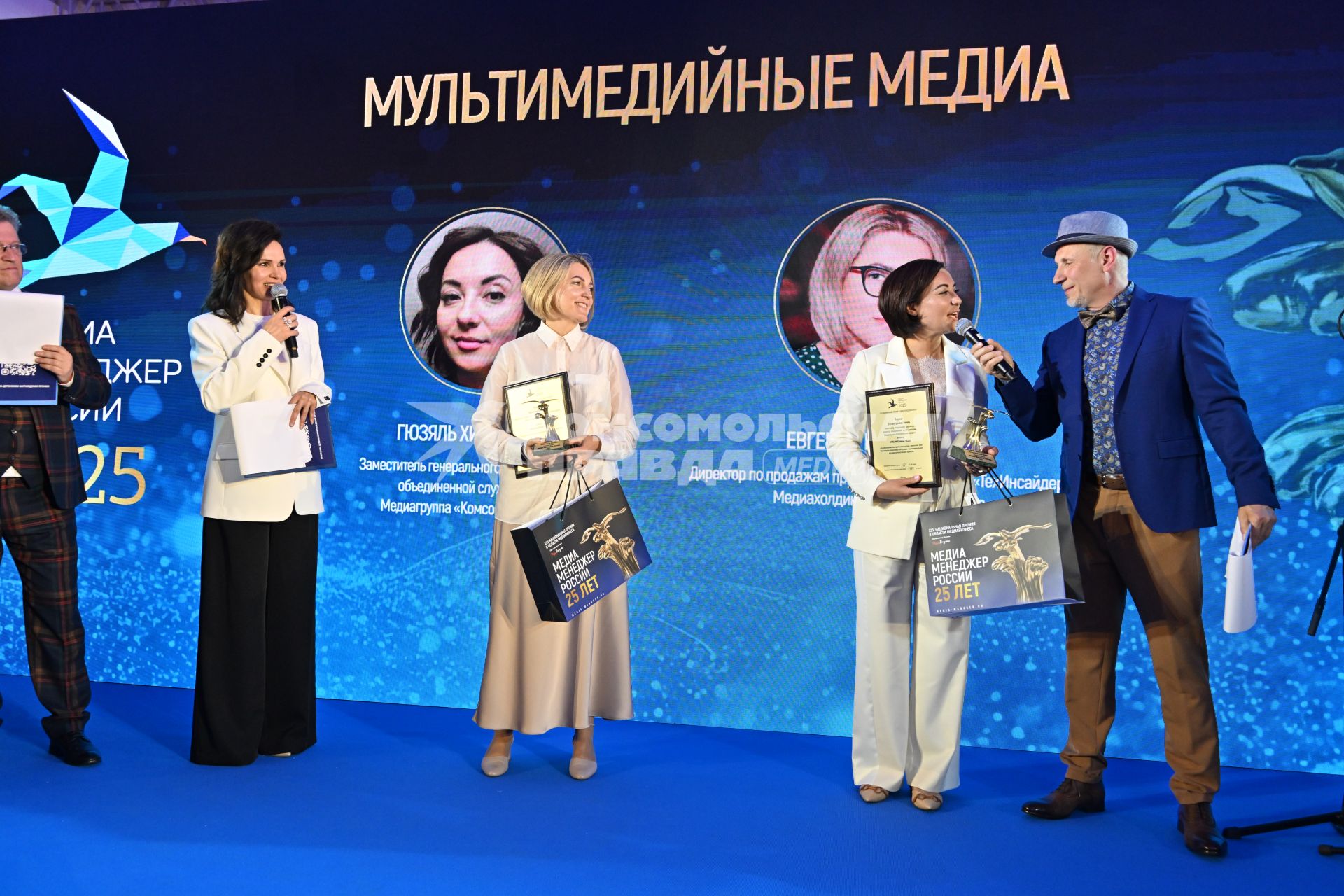 Гюзяль Хисямутдинова